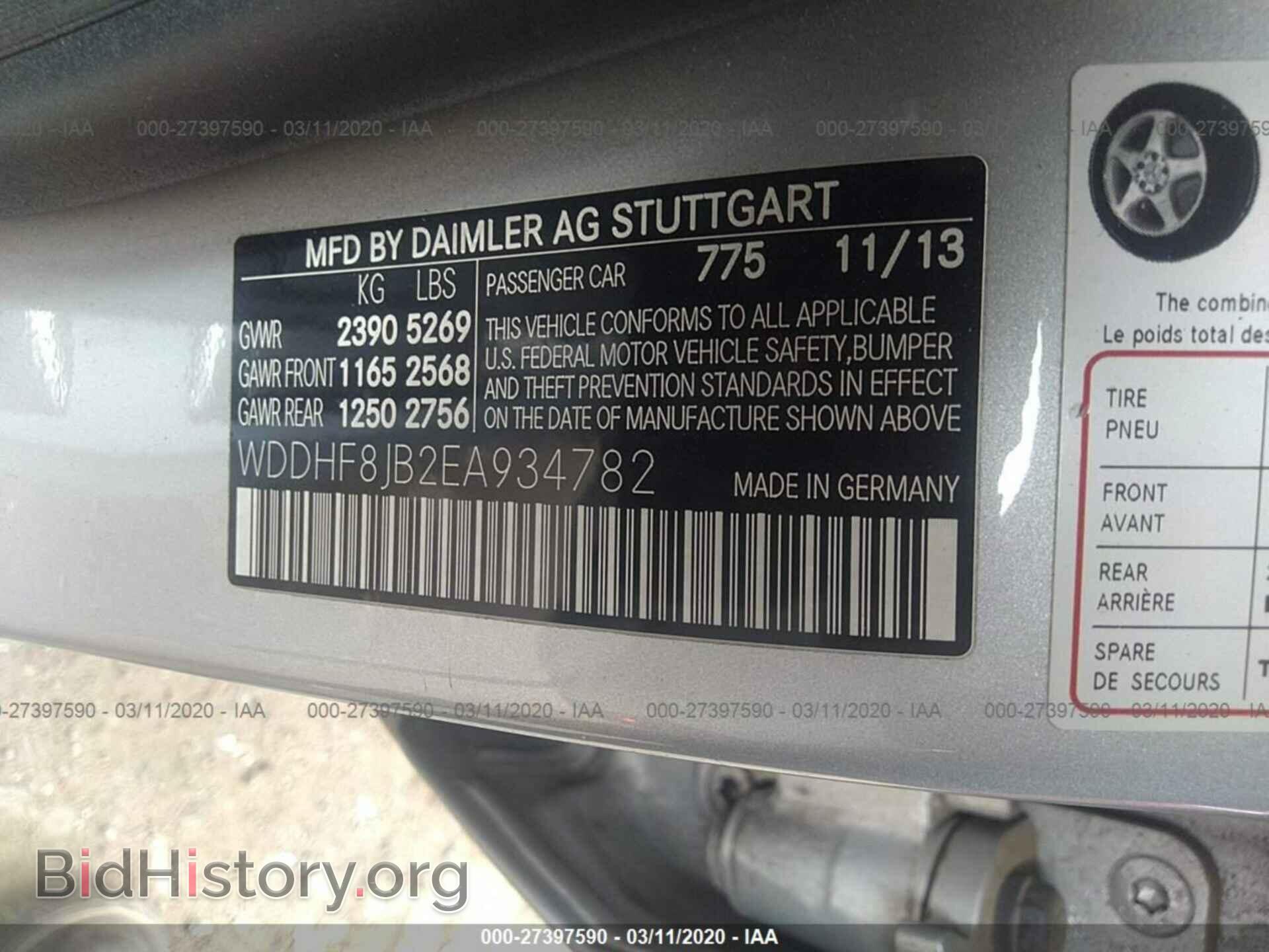 2014 MERCEDES-BENZ E - VIN: WDDHF8JB2EA934782 - Photo 9