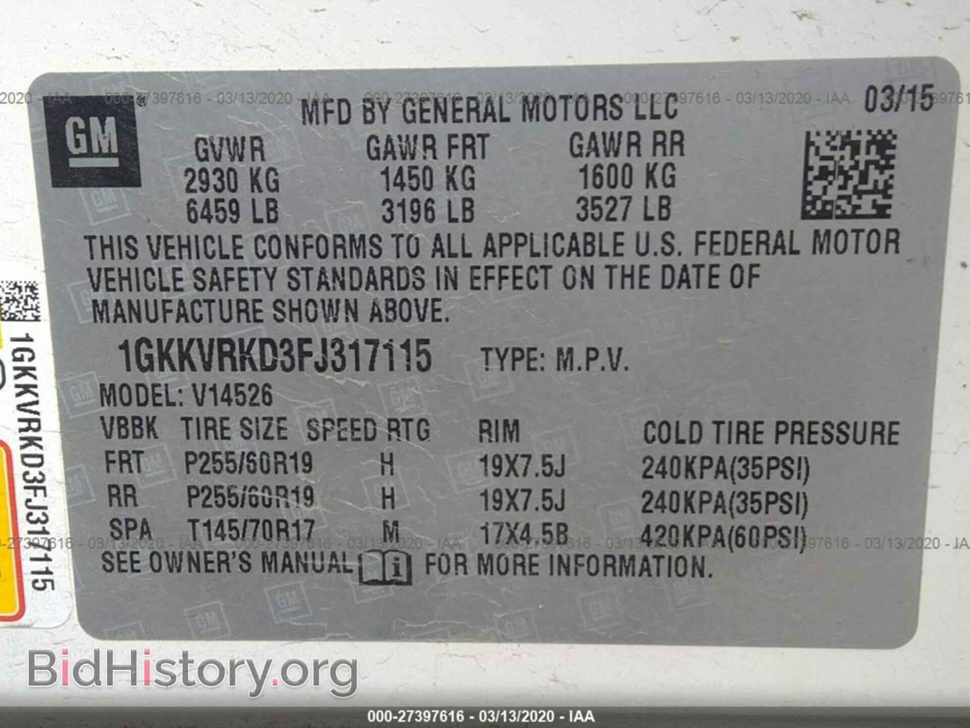 2015 GMC ACADIA - VIN: 1GKKVRKD3FJ317115 - Фото 9