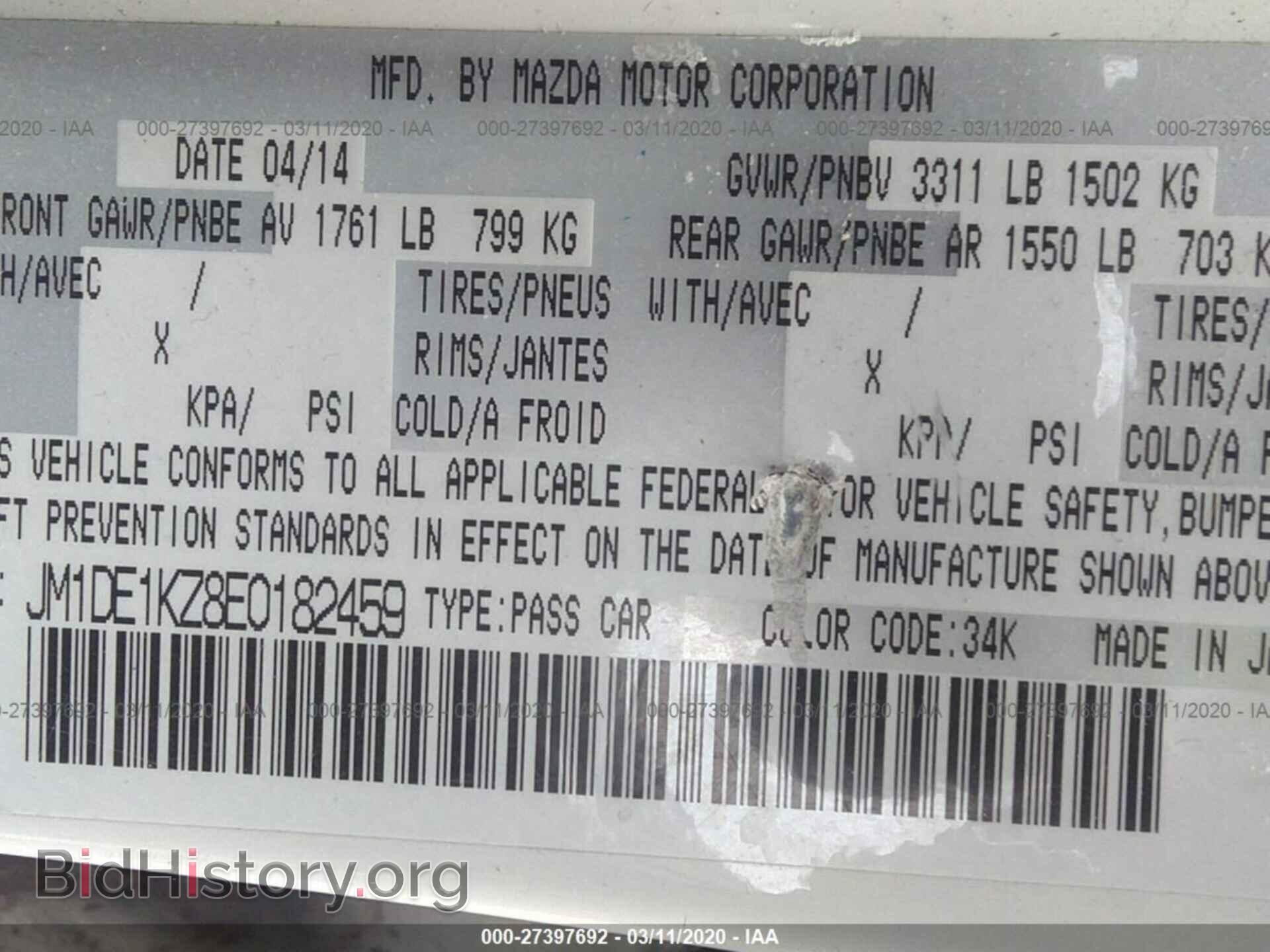 2014 MAZDA MAZDA2 - VIN: JM1DE1KZ8E0182459 - Фото 9