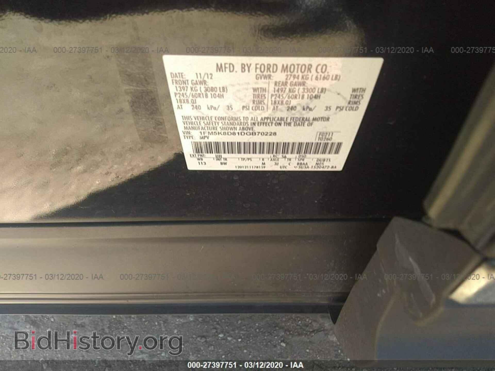 2013 FORD EXPLORER - VIN: 1FM5K8D81DGB70228 - Photo 9