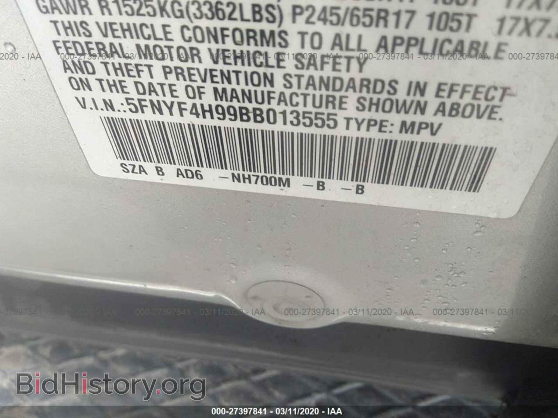 2011 HONDA PILOT - VIN: 5FNYF4H99BB013555 - Фото 9