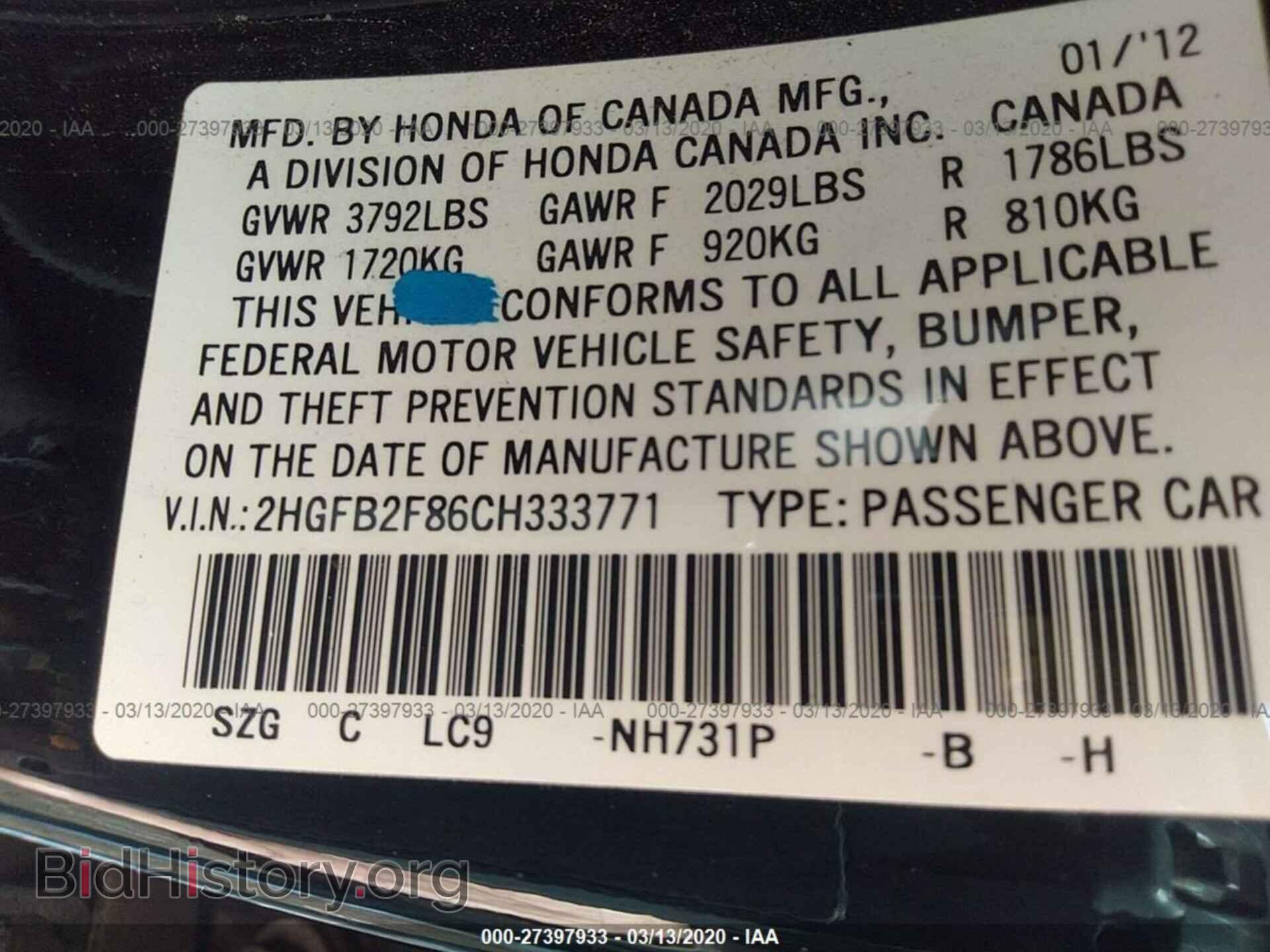 2012 HONDA CIVIC - VIN: 2HGFB2F86CH333771 - Photo 9