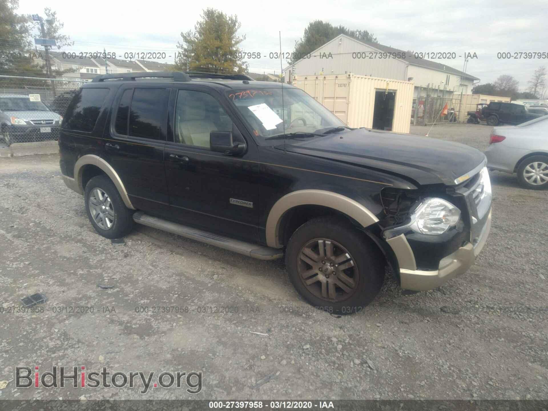 Фотография 1FMEU74E68UA01629 - FORD EXPLORER 2008