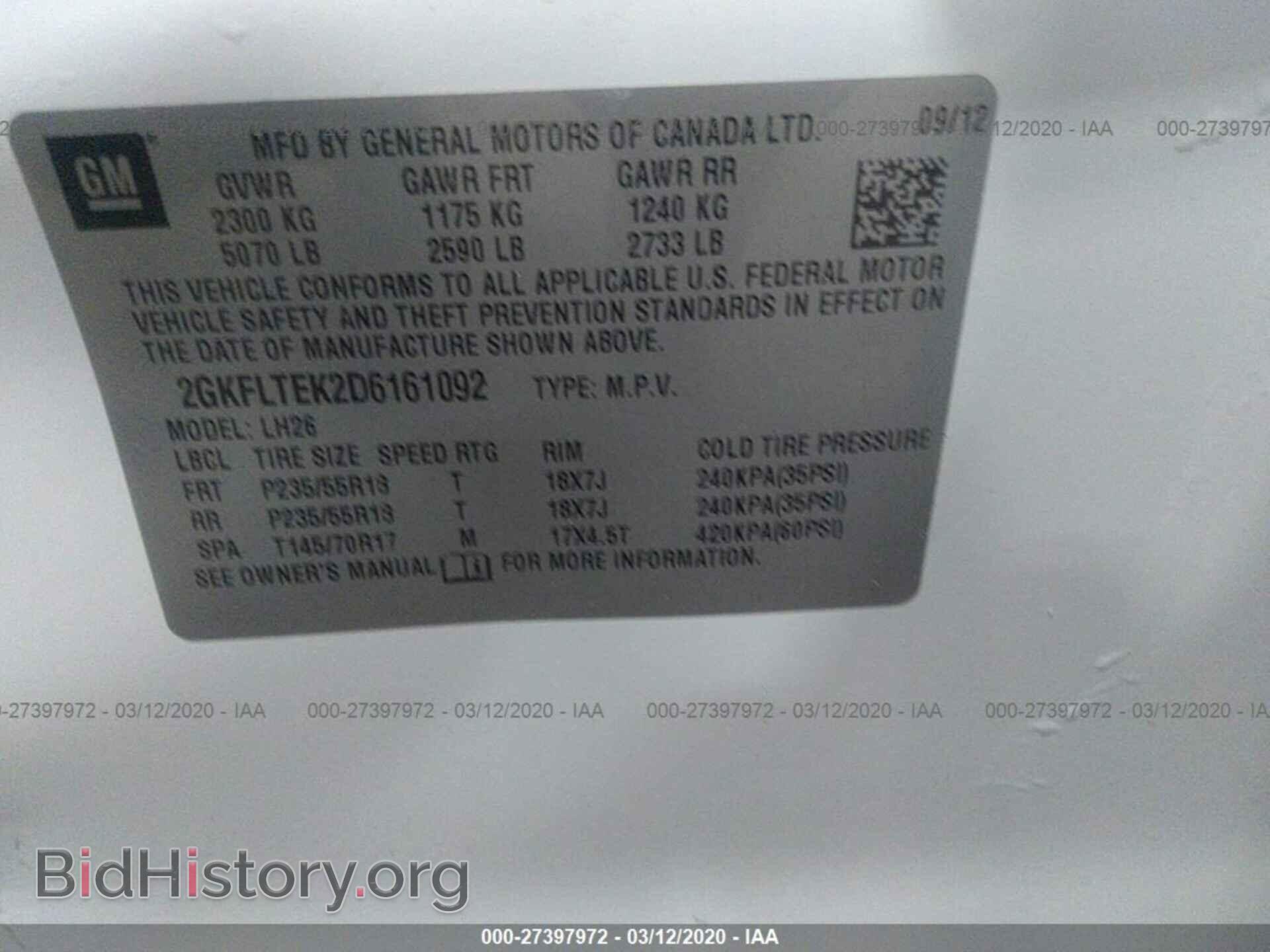 2013 GMC TERRAIN - VIN: 2GKFLTEK2D6161092 - Фото 9