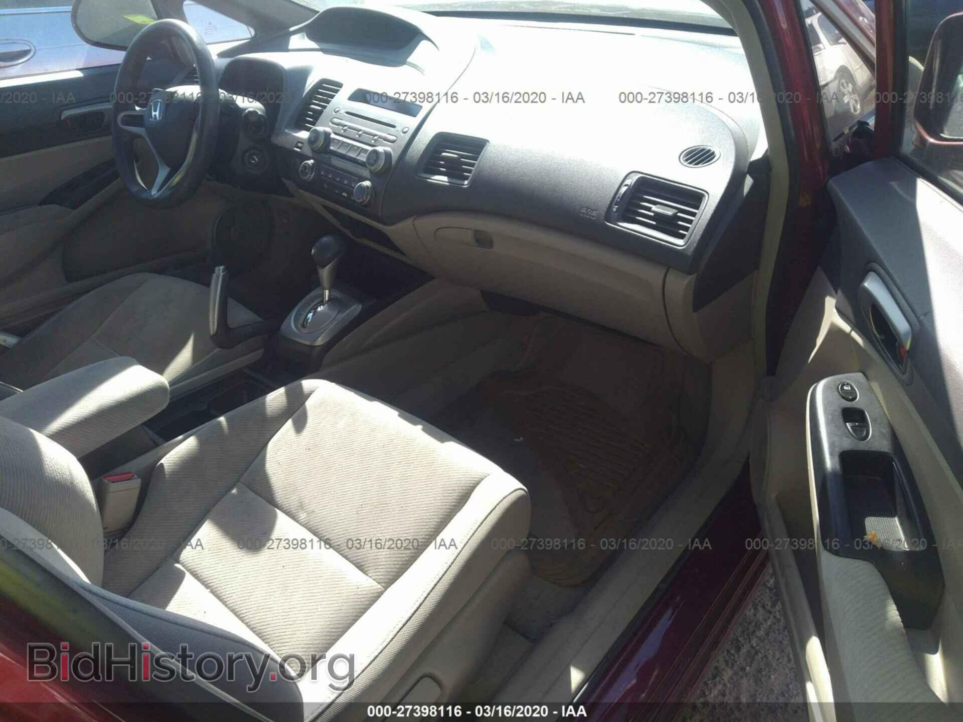 2011 HONDA CIVIC - VIN: 2HGFA1F58BH528451 - Фото 5