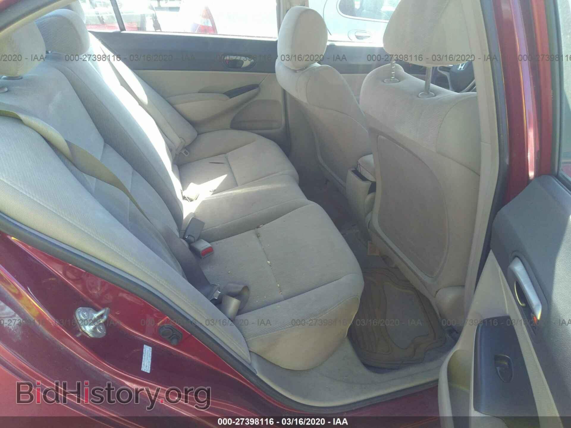 2011 HONDA CIVIC - VIN: 2HGFA1F58BH528451 - Фото 8