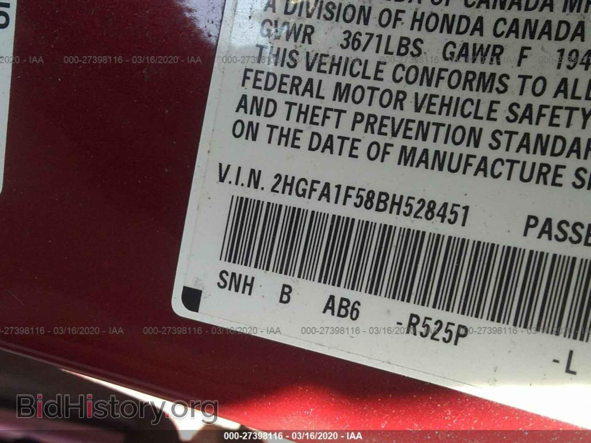 2011 HONDA CIVIC - VIN: 2HGFA1F58BH528451 - Фото 9