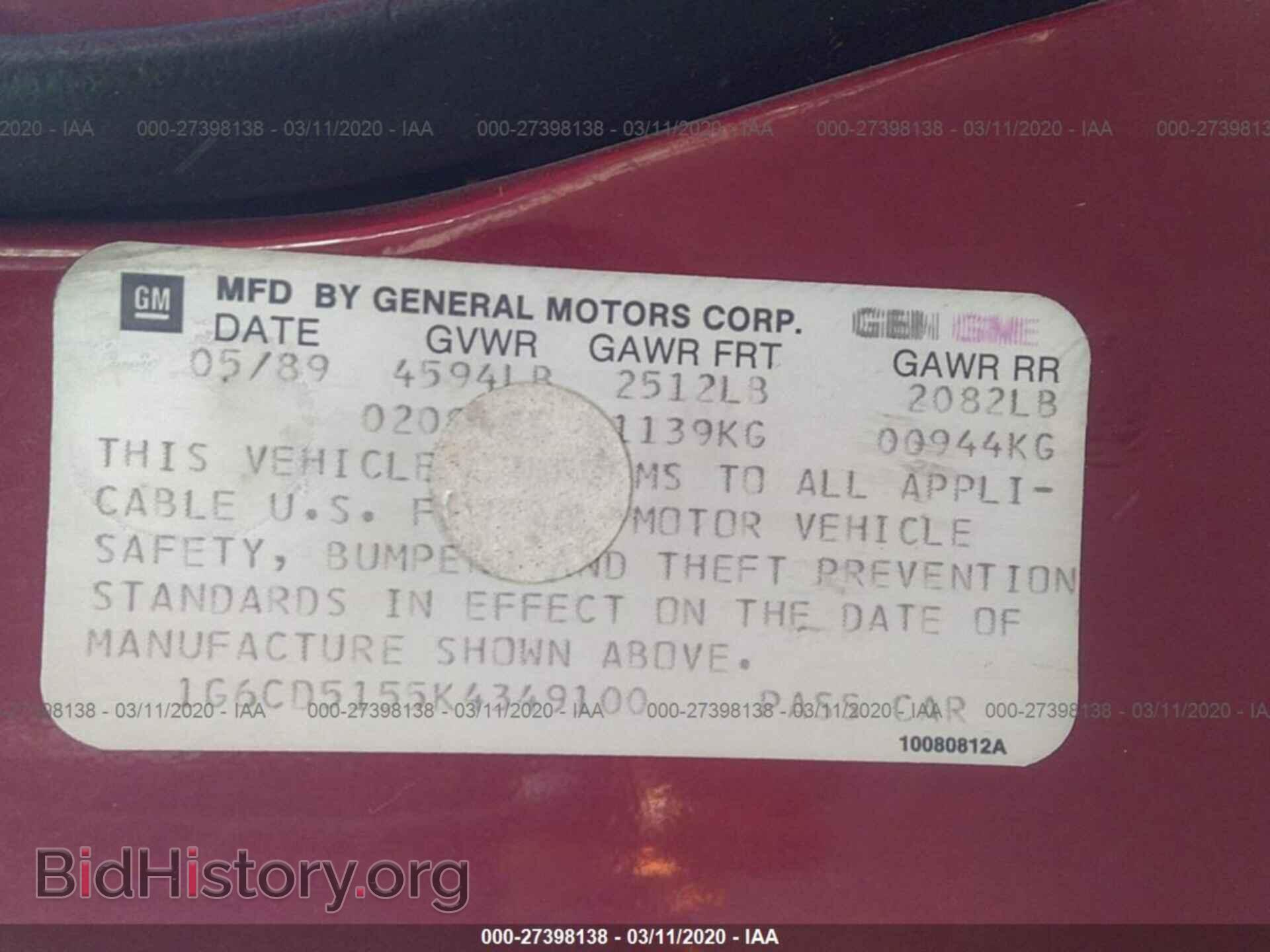1989 CADILLAC DEVILLE - VIN: 1G6CD5155K4349100 - Photo 9