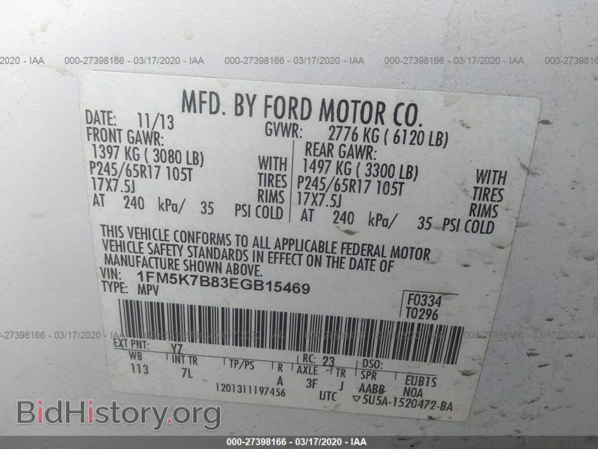 2014 FORD EXPLORER - VIN: 1FM5K7B83EGB15469 - Photo 9