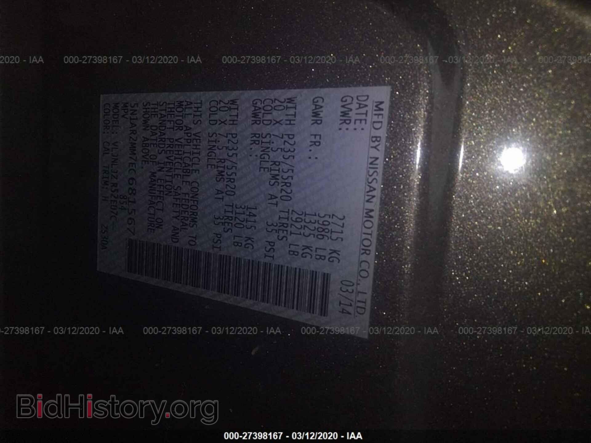 2014 NISSAN PATHFINDER - VIN: 5N1AR2MM7EC681567 - Фото 9
