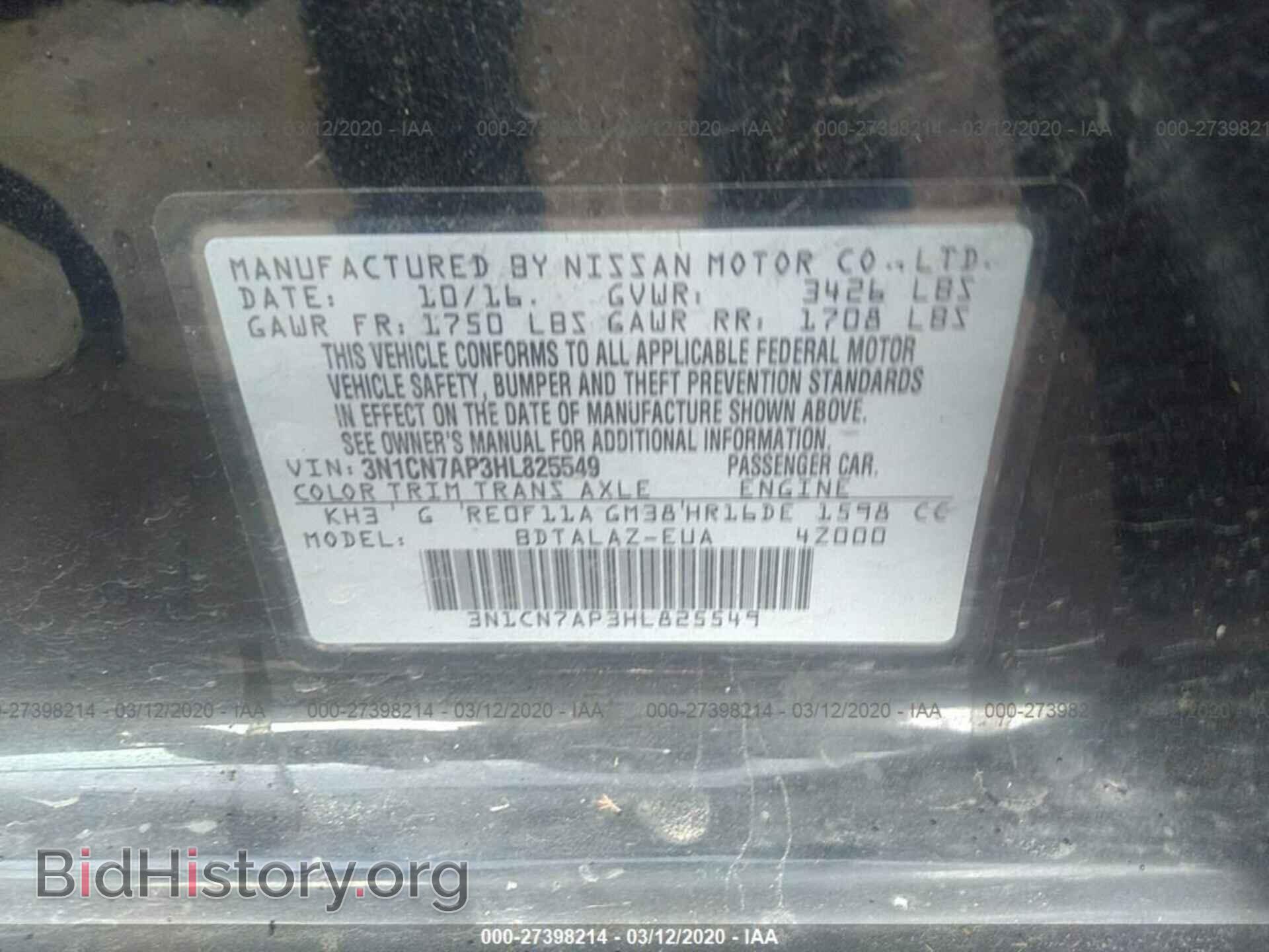 2017 NISSAN VERSA - VIN: 3N1CN7AP3HL825549 - Фото 9