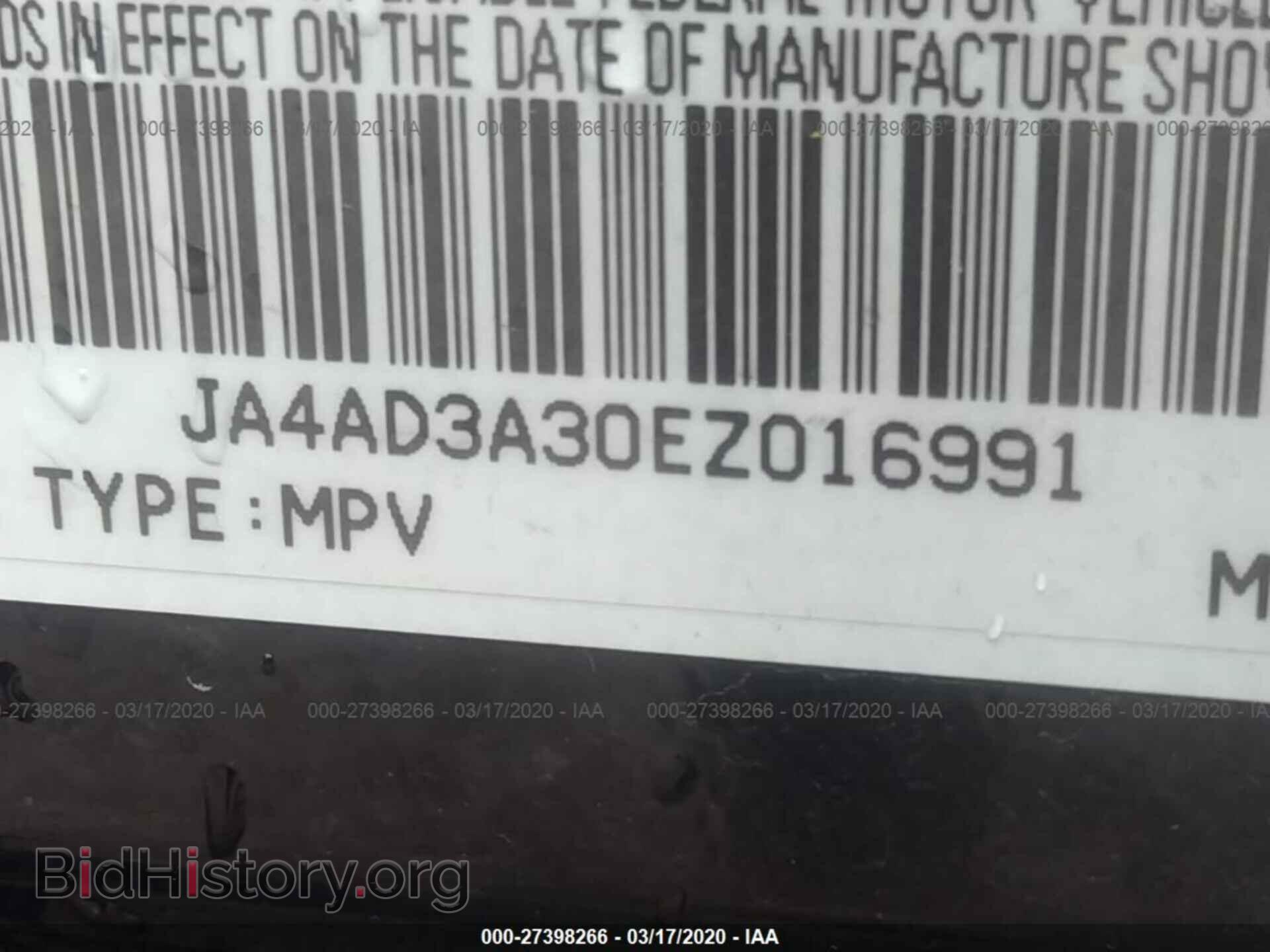 2014 MITSUBISHI OUTLANDER - VIN: JA4AD3A30EZ016991 - Фото 9