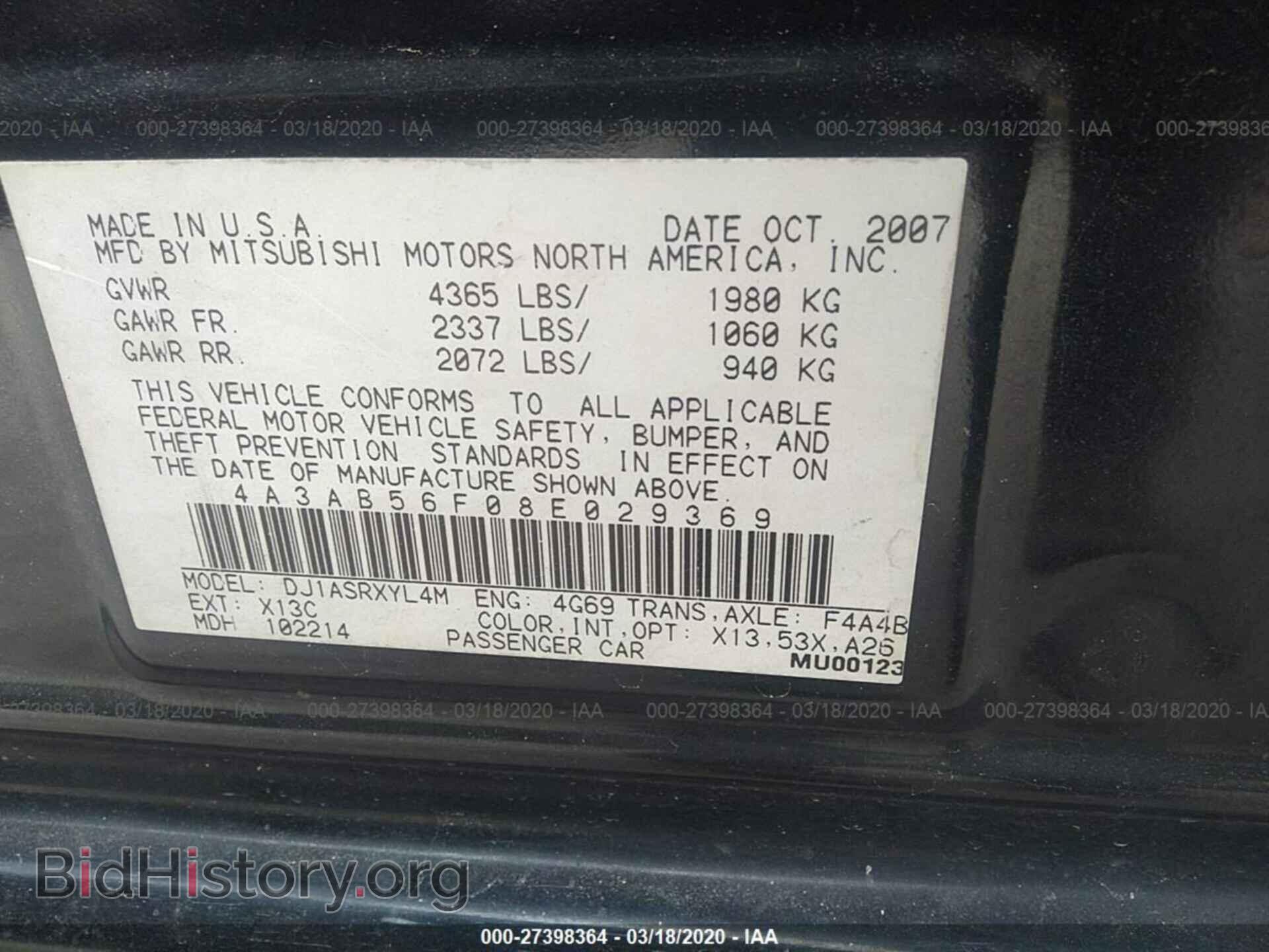 2008 MITSUBISHI GALANT - VIN: 4A3AB56F08E029369 - Фото 9