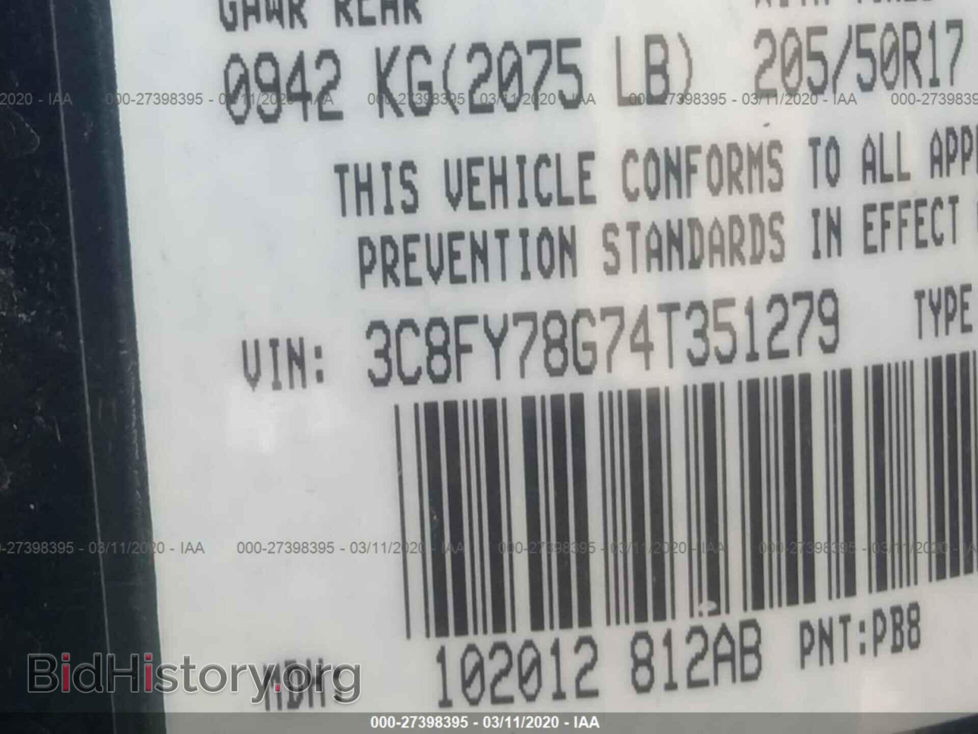 2004 CHRYSLER PT CRUISER - VIN: 3C8FY78G74T351279 - Фото 9