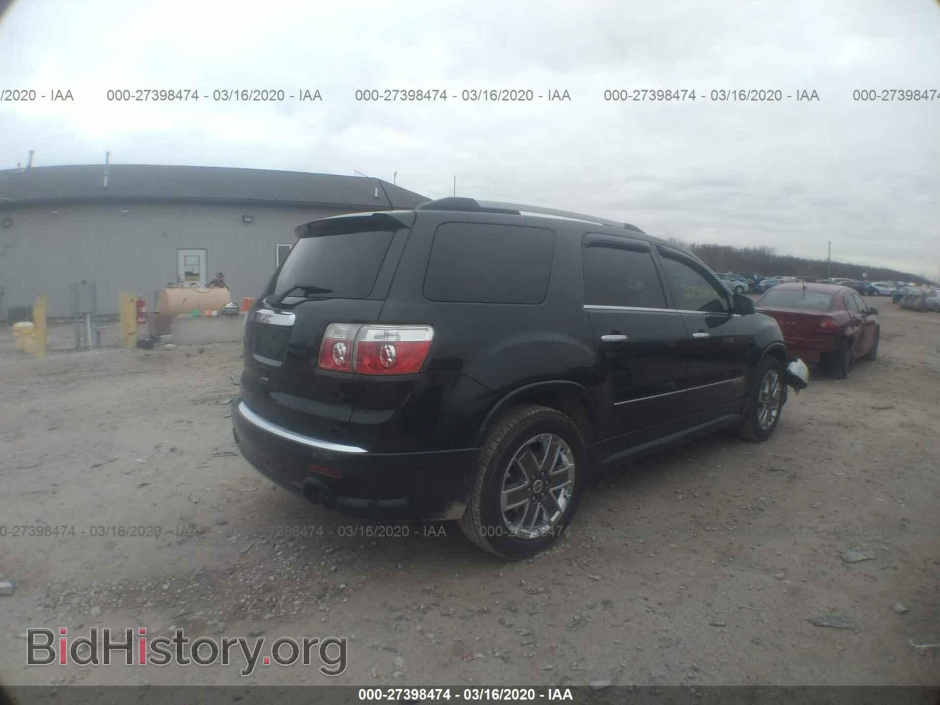 2012 GMC ACADIA - VIN: 1GKKRTED7CJ163663 - Фото 4