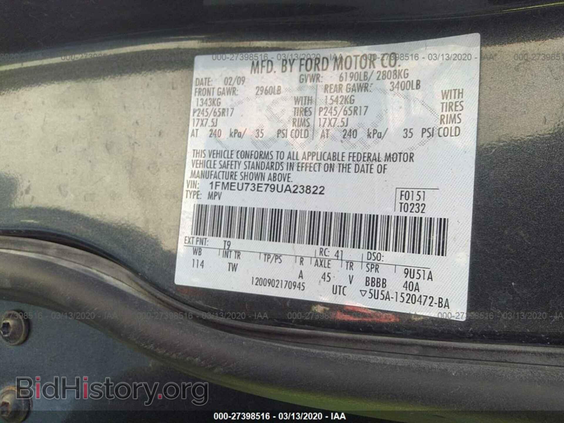 2009 FORD EXPLORER - VIN: 1FMEU73E79UA23822 - Фото 9