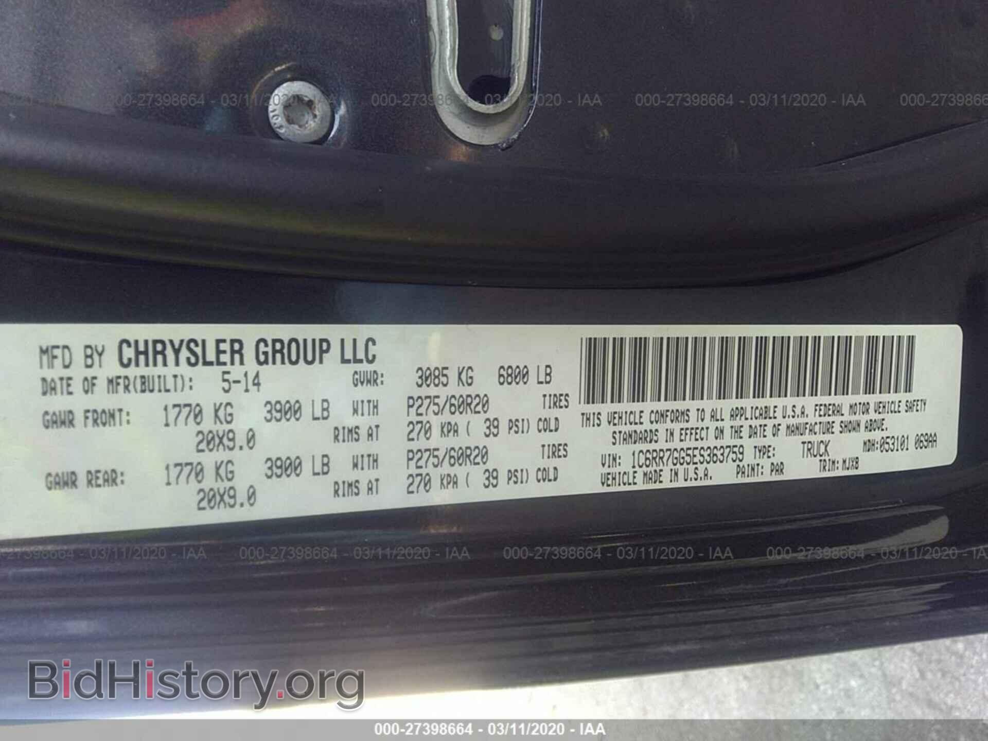 2014 RAM 1500 - VIN: 1C6RR7GG5ES363759 - Фото 9