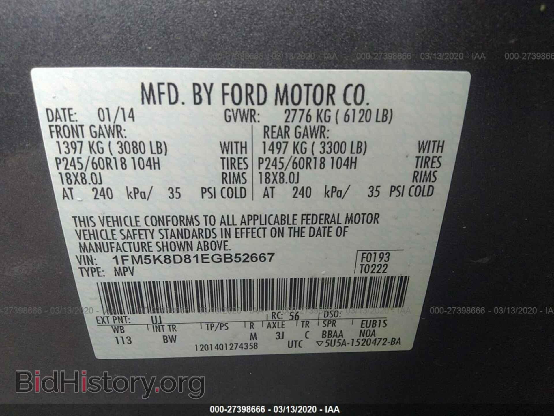 2014 FORD EXPLORER - VIN: 1FM5K8D81EGB52667 - Photo 9