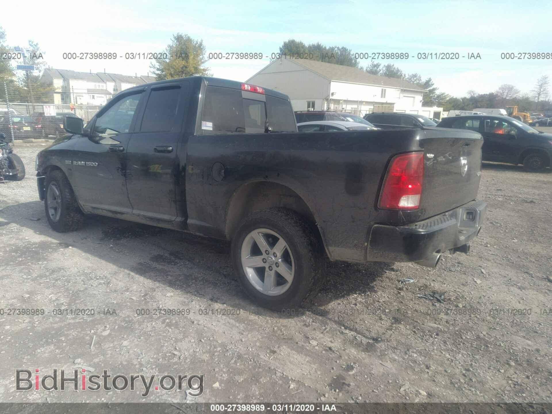 2012 DODGE RAM 1500 - VIN: 1C6RD7HT3CS348023 - Фото 3