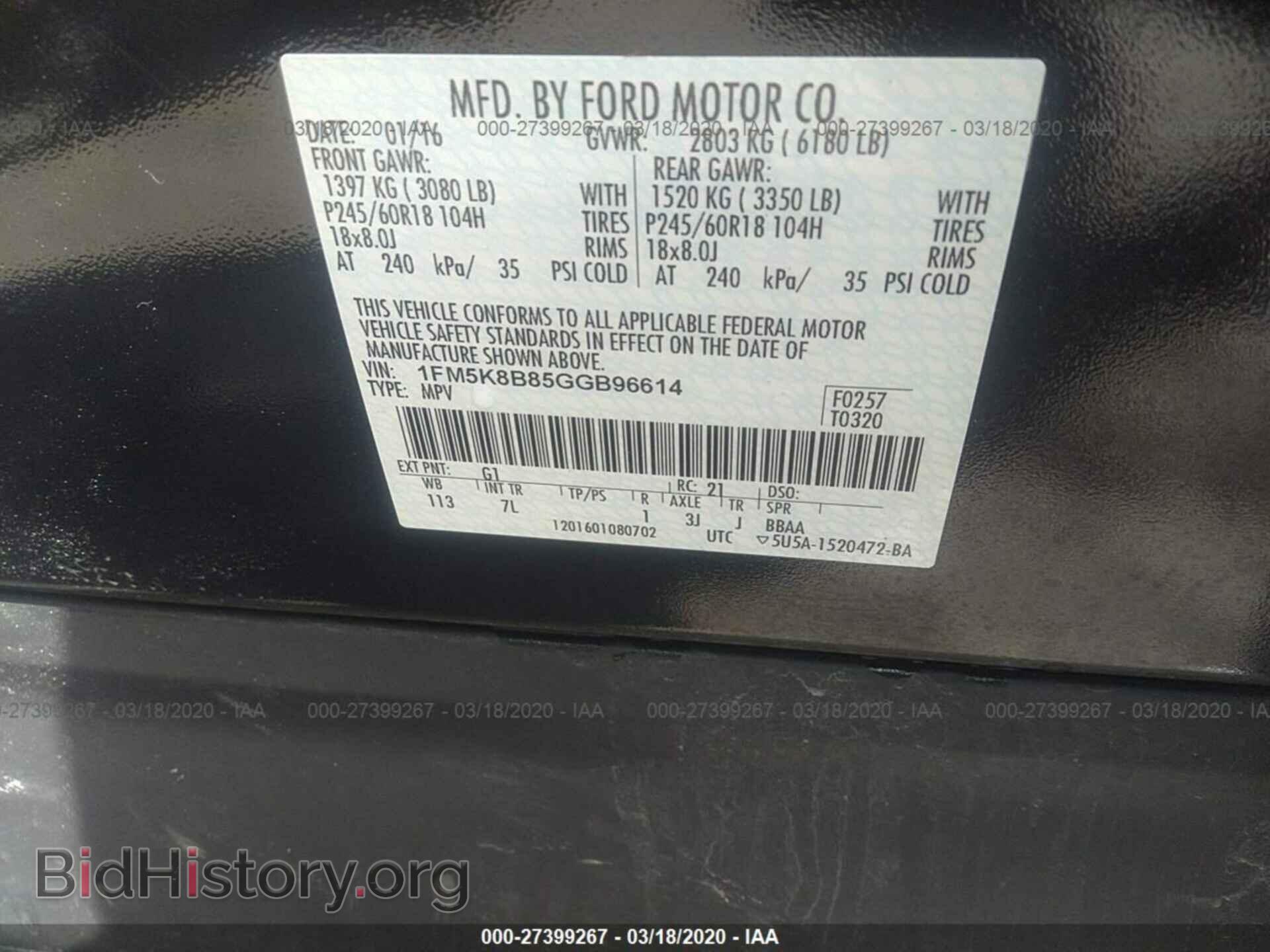 2016 FORD EXPLORER - VIN: 1FM5K8B85GGB96614 - Фото 9