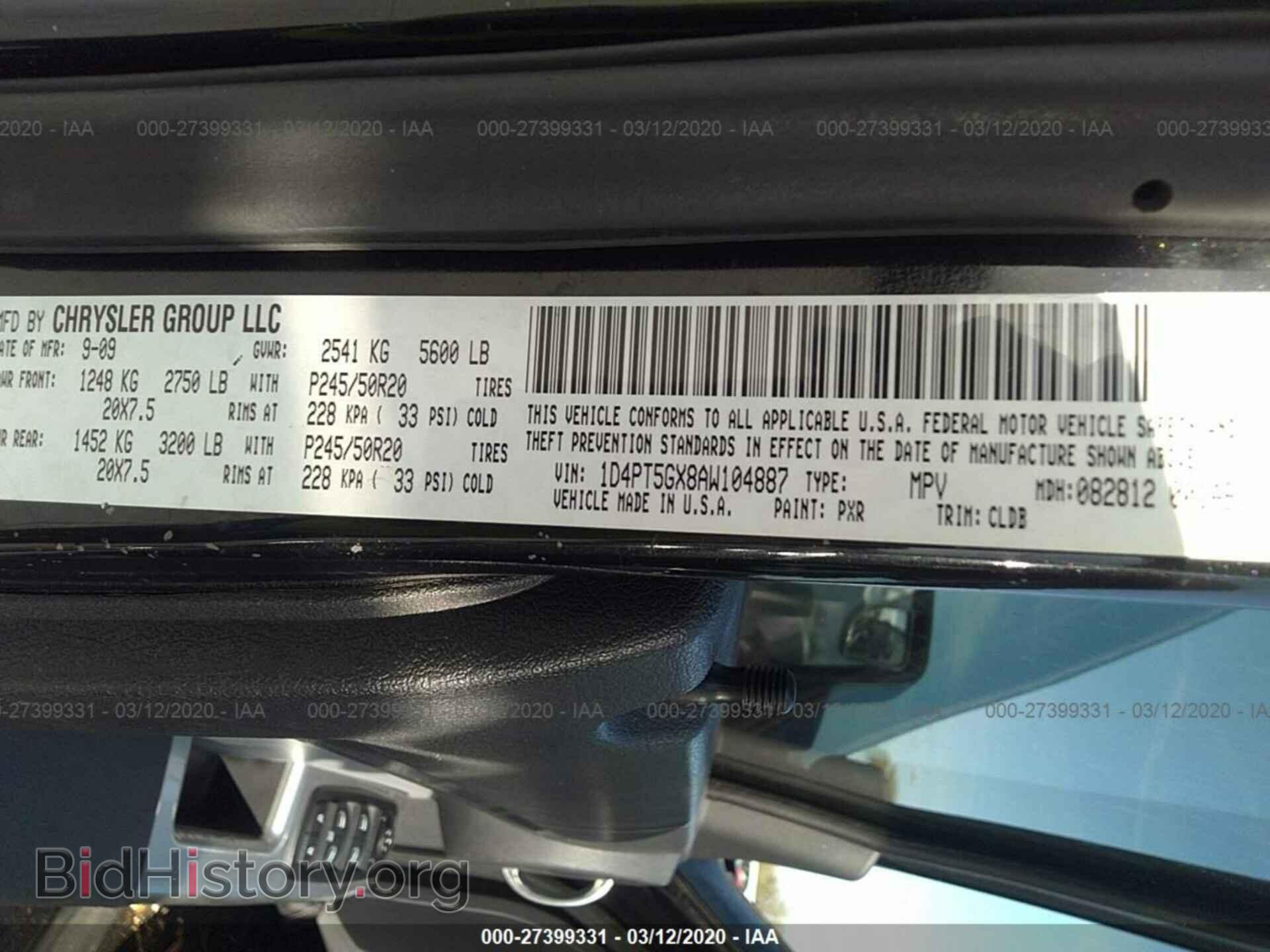 2010 DODGE NITRO - VIN: 1D4PT5GX8AW104887 - Photo 9