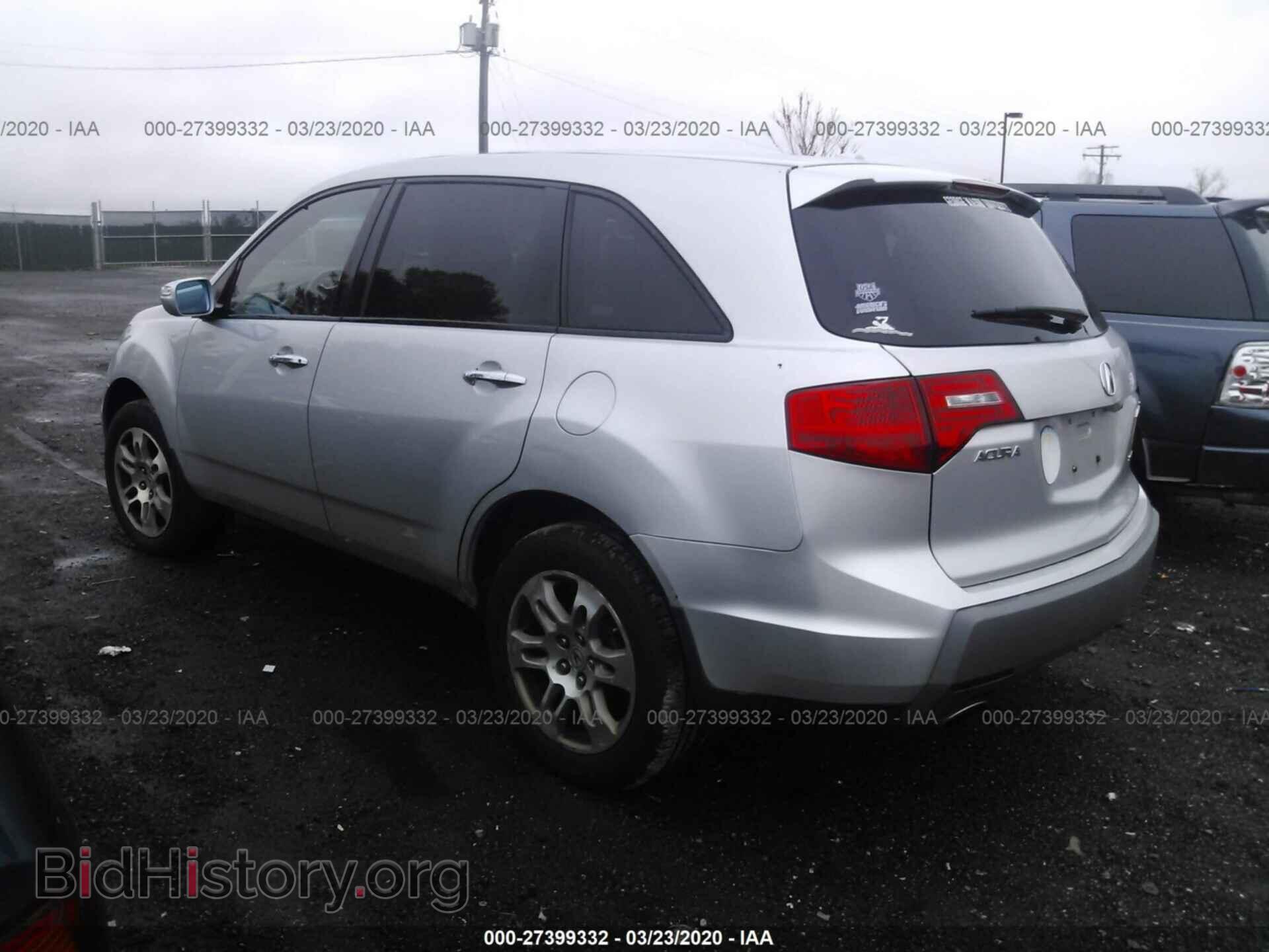 2007 ACURA MDX - VIN: 2HNYD28327H523800 - Фото 3