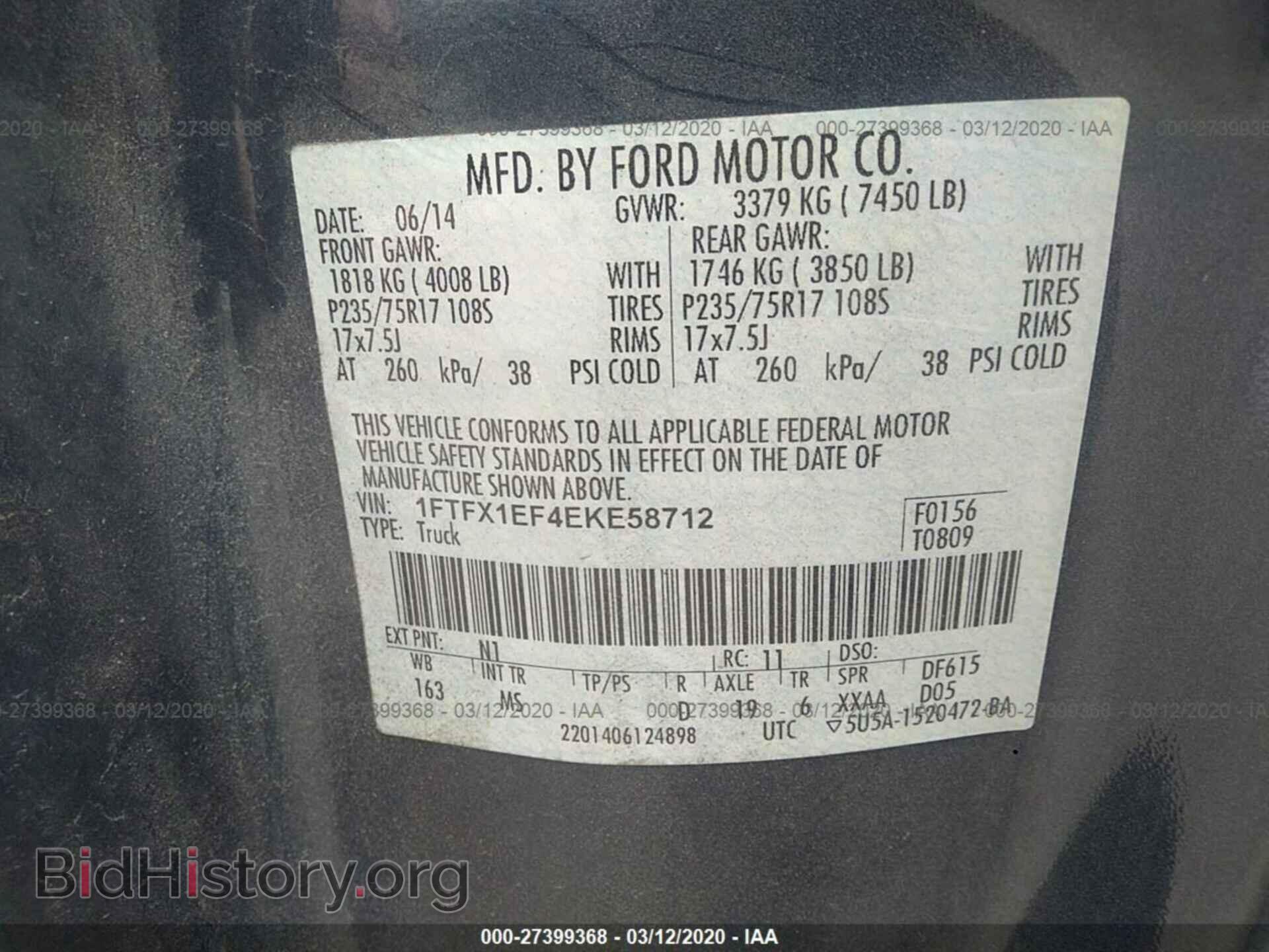 2014 FORD F150 - VIN: 1FTFX1EF4EKE58712 - Фото 9