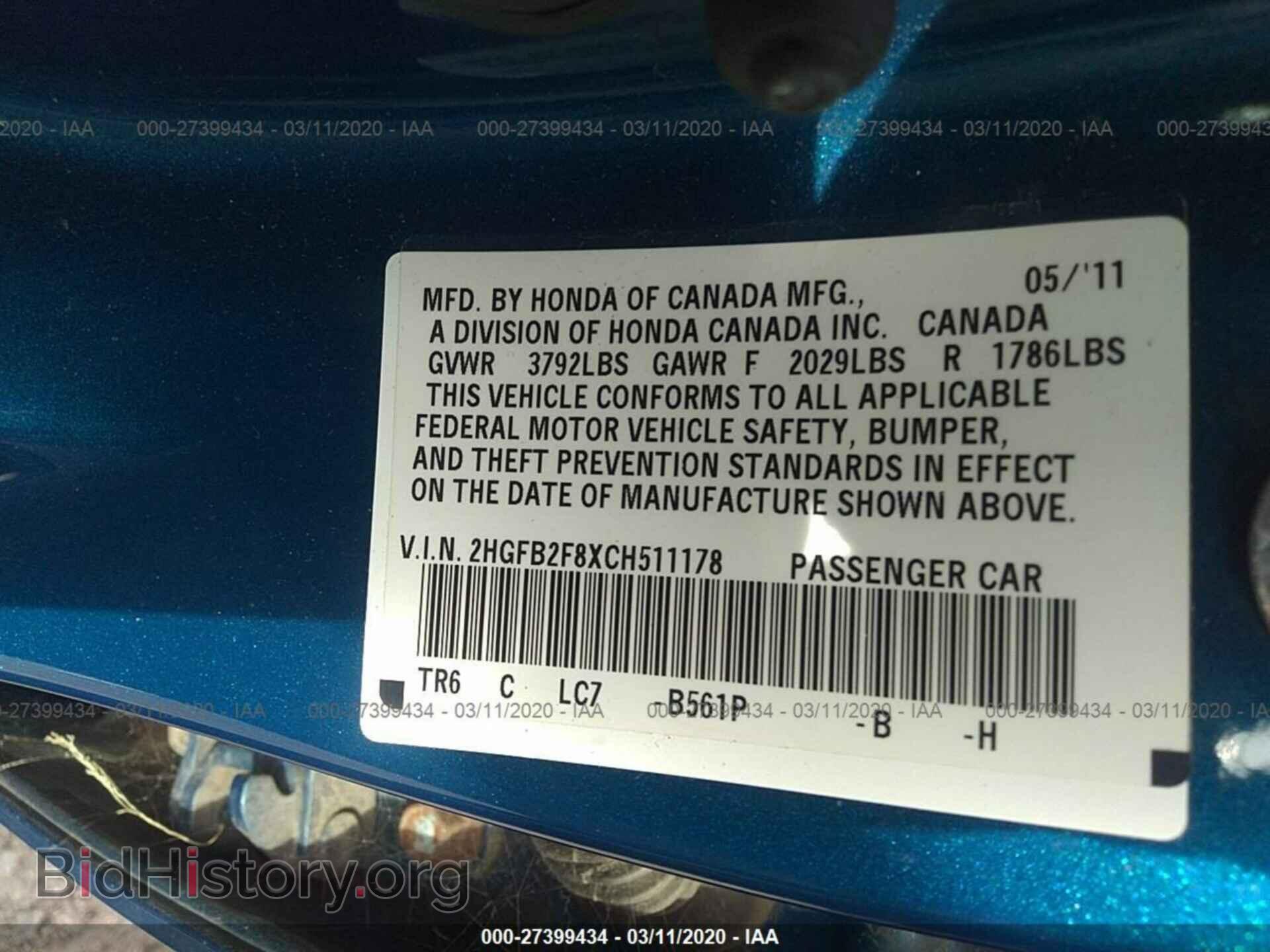 2012 HONDA CIVIC - VIN: 2HGFB2F8XCH511178 - Photo 9