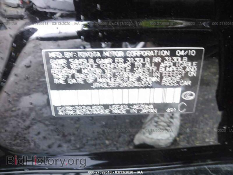 2010 Lexus LS (VIN JTHGL5EF2A5040373) — photo 9 of 10