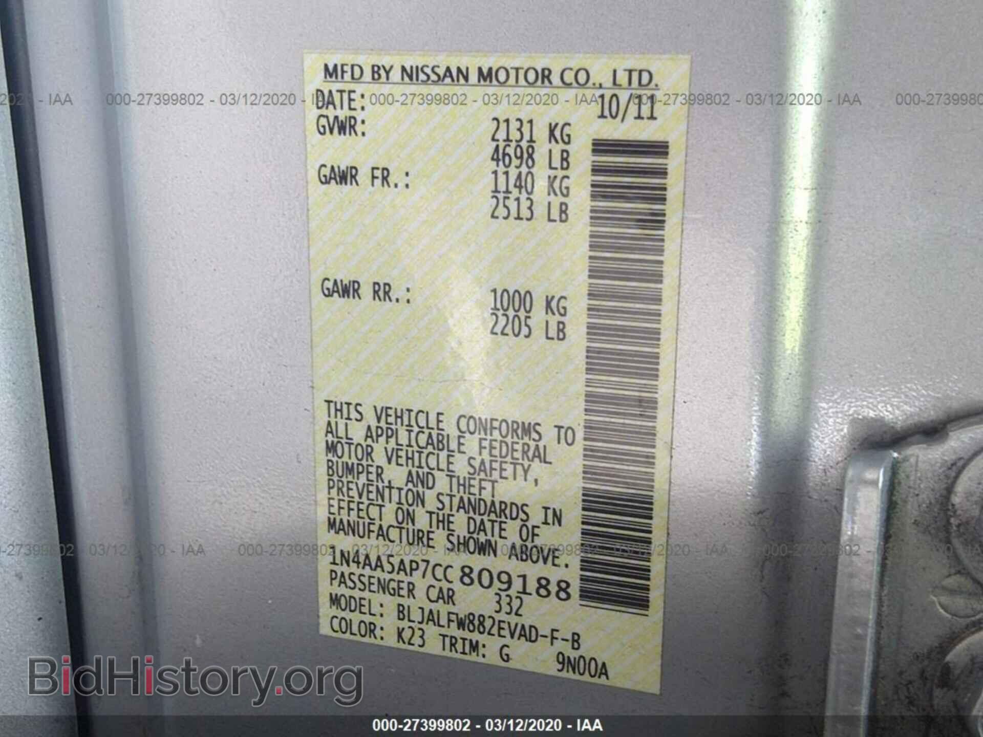 2012 NISSAN MAXIMA - VIN: 1N4AA5AP7CC809188 - Фото 9