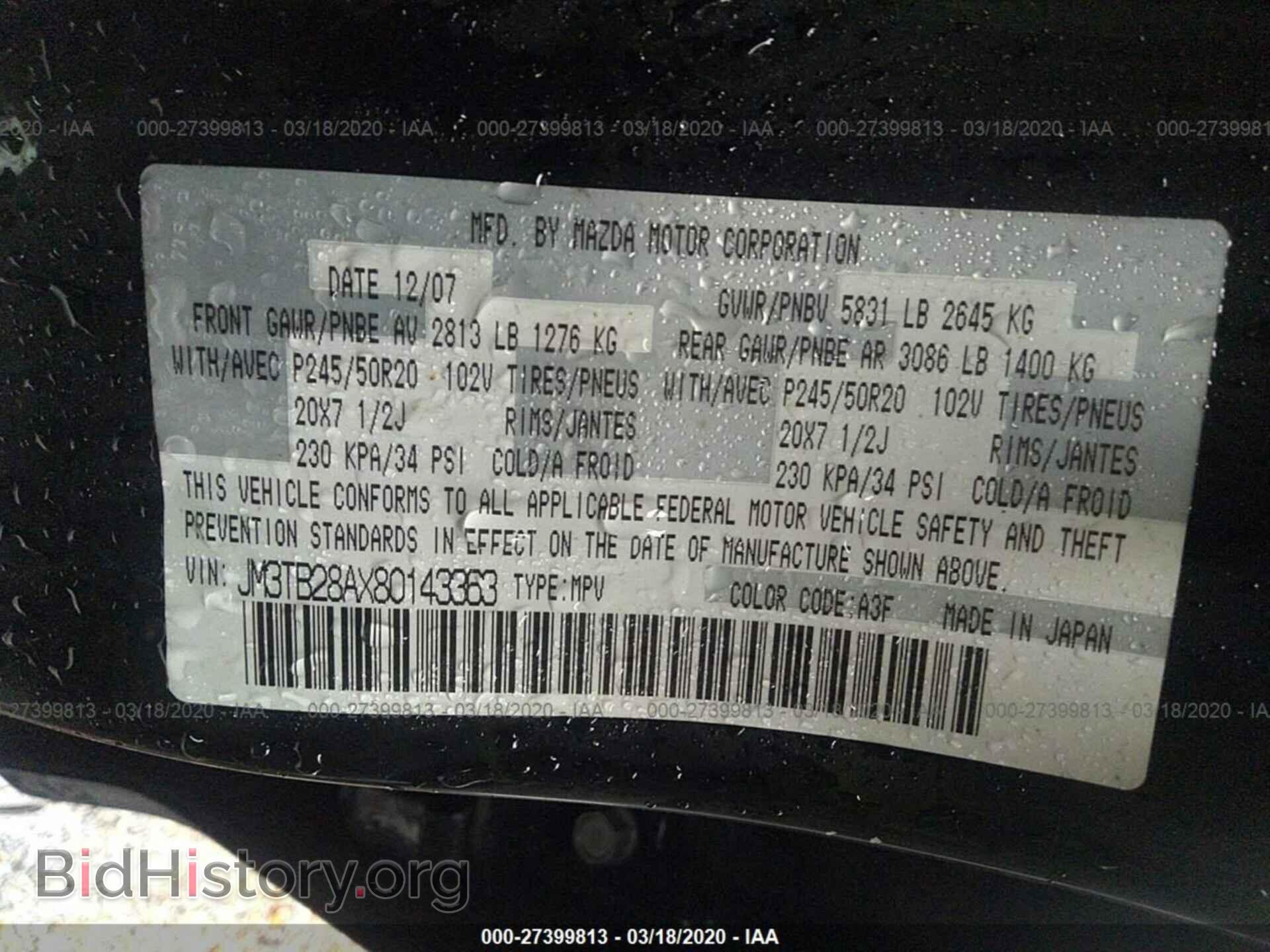 2008 MAZDA CX-9 - VIN: JM3TB28AX80143363 - Фото 9