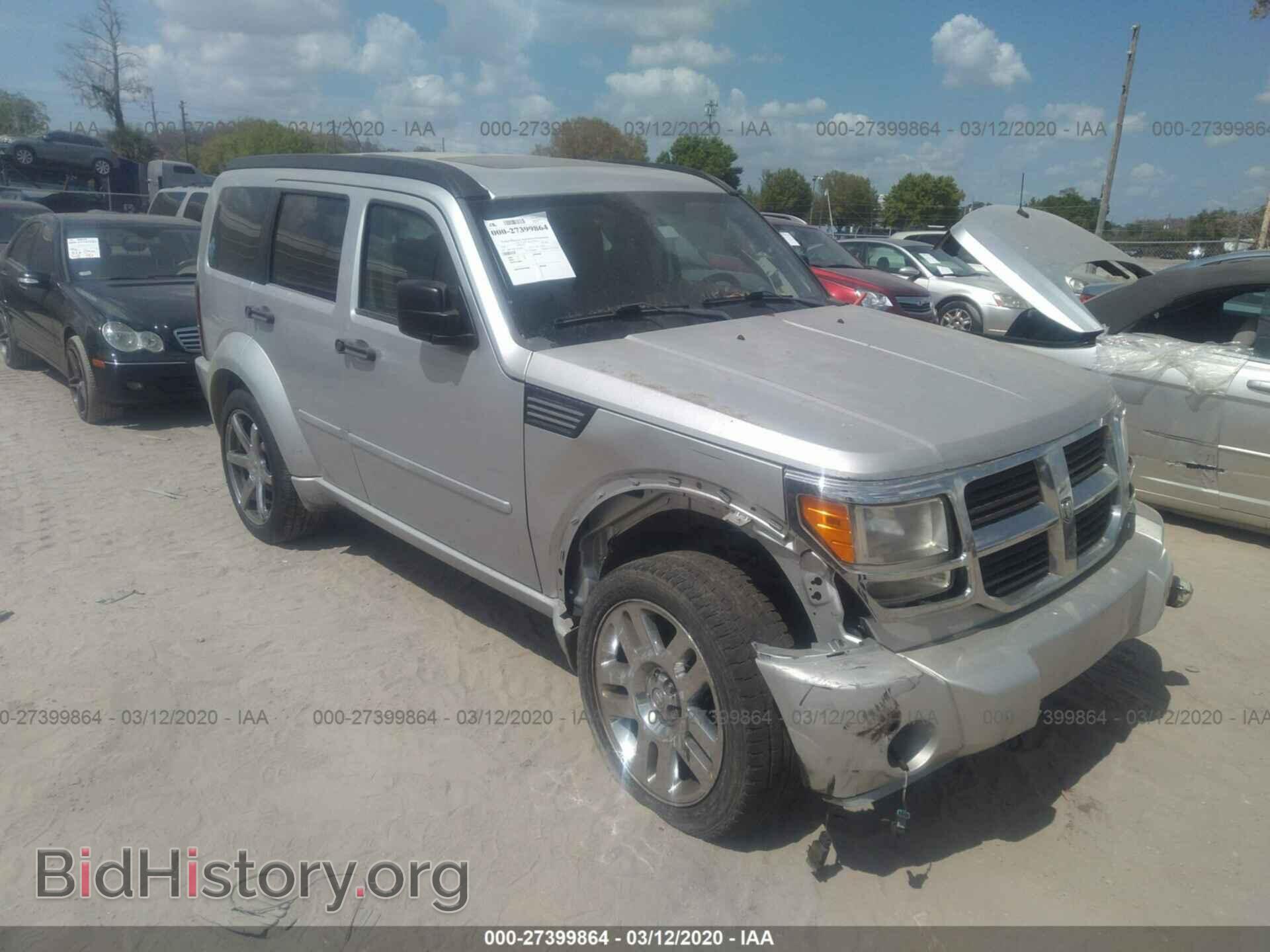 Фотография 1D8GU58657W656843 - DODGE NITRO 2007
