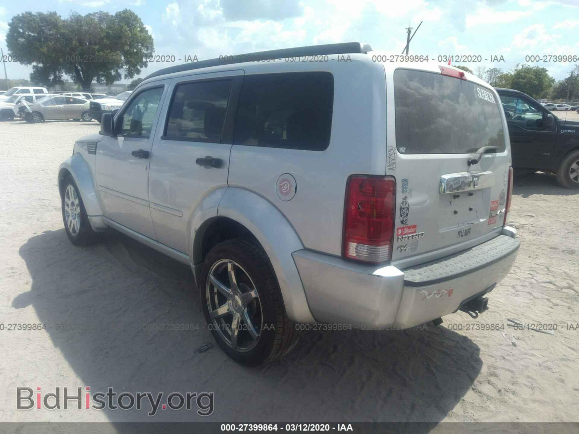 2007 DODGE NITRO - VIN: 1D8GU58657W656843 - Фото 3