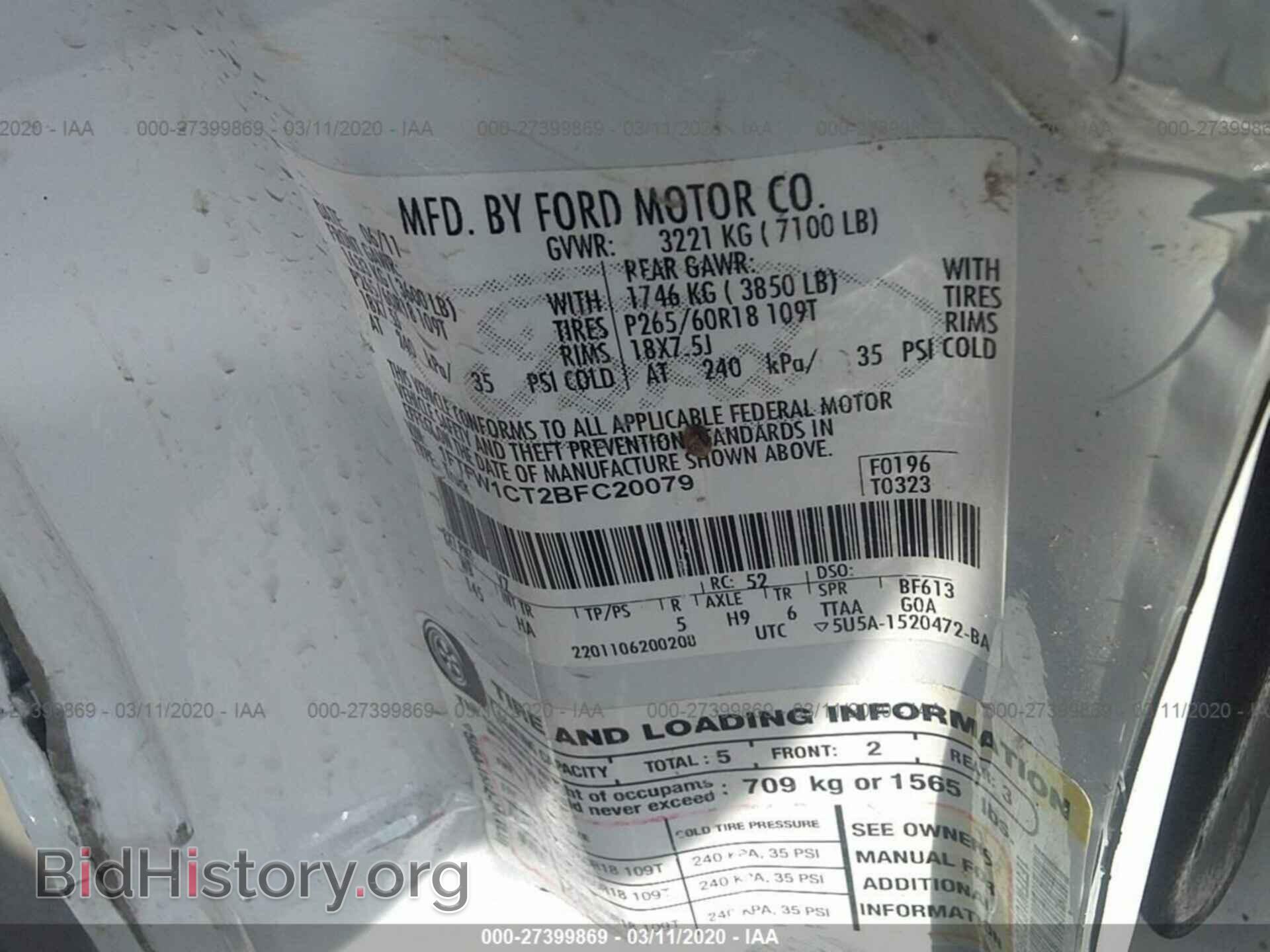 2011 FORD F150 - VIN: 1FTFW1CT2BFC20079 - Фото 9