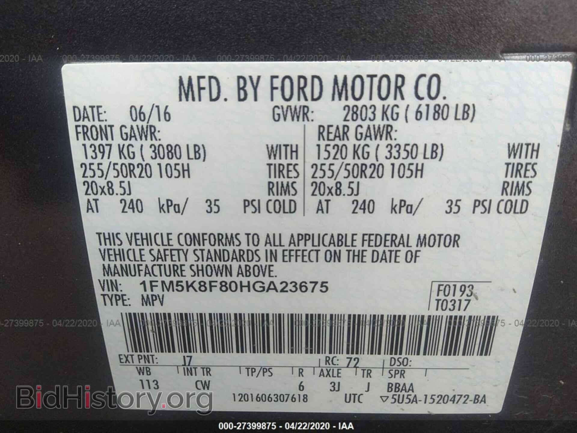 2017 FORD EXPLORER - VIN: 1FM5K8F80HGA23675 - Фото 9