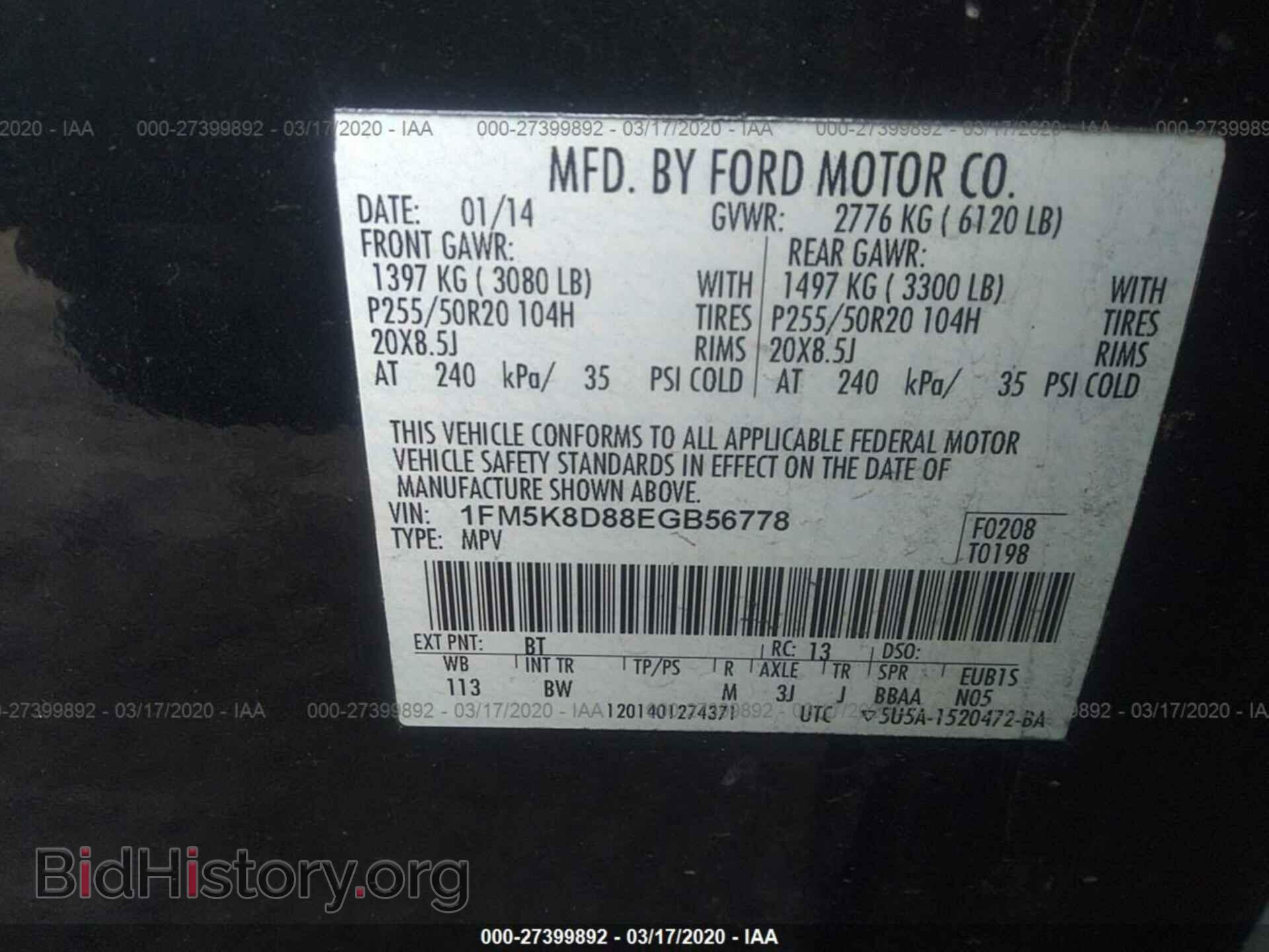 2014 FORD EXPLORER - VIN: 1FM5K8D88EGB56778 - Фото 9