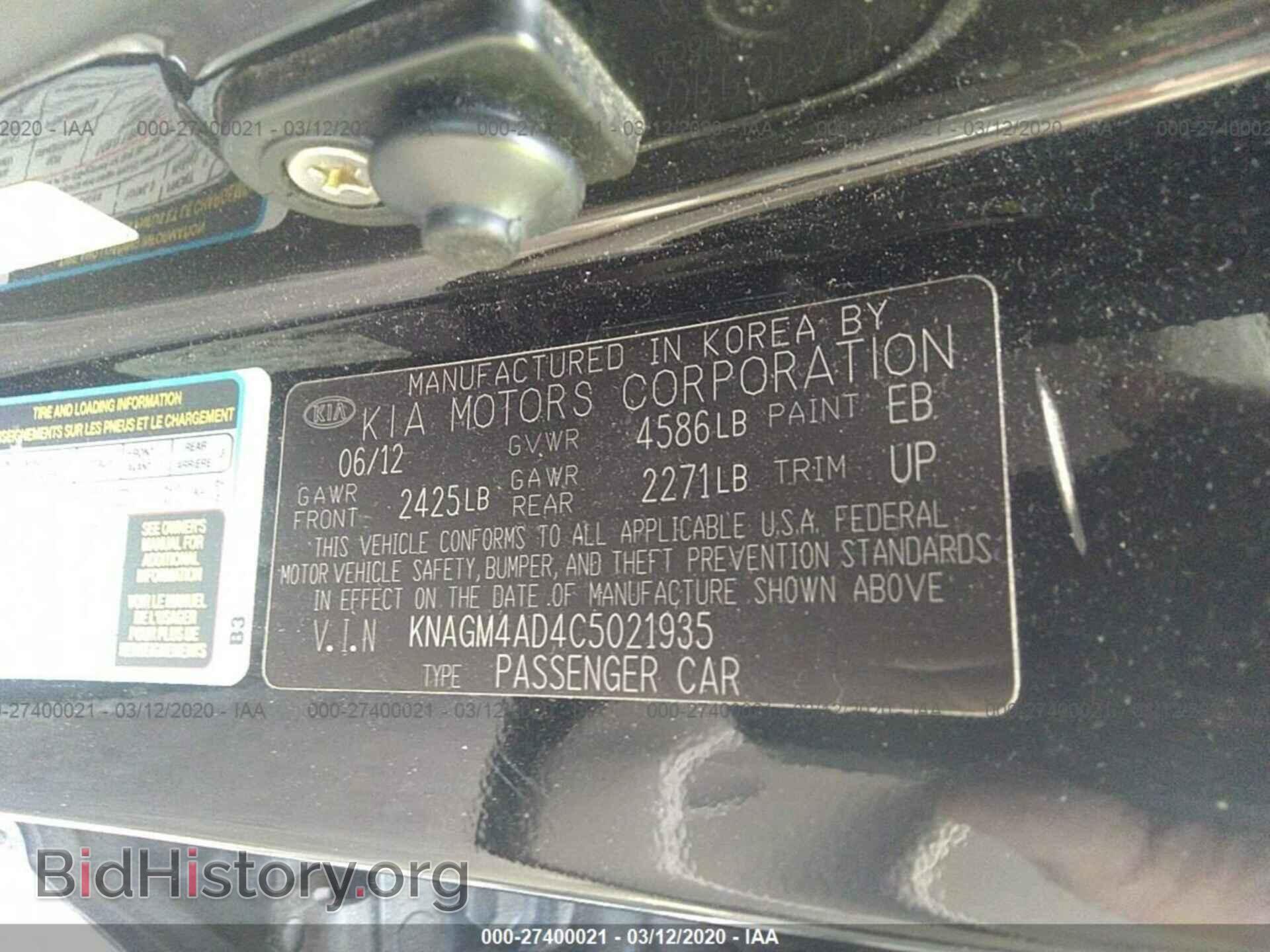 2012 KIA OPTIMA - VIN: KNAGM4AD4C5021935 - Фото 9