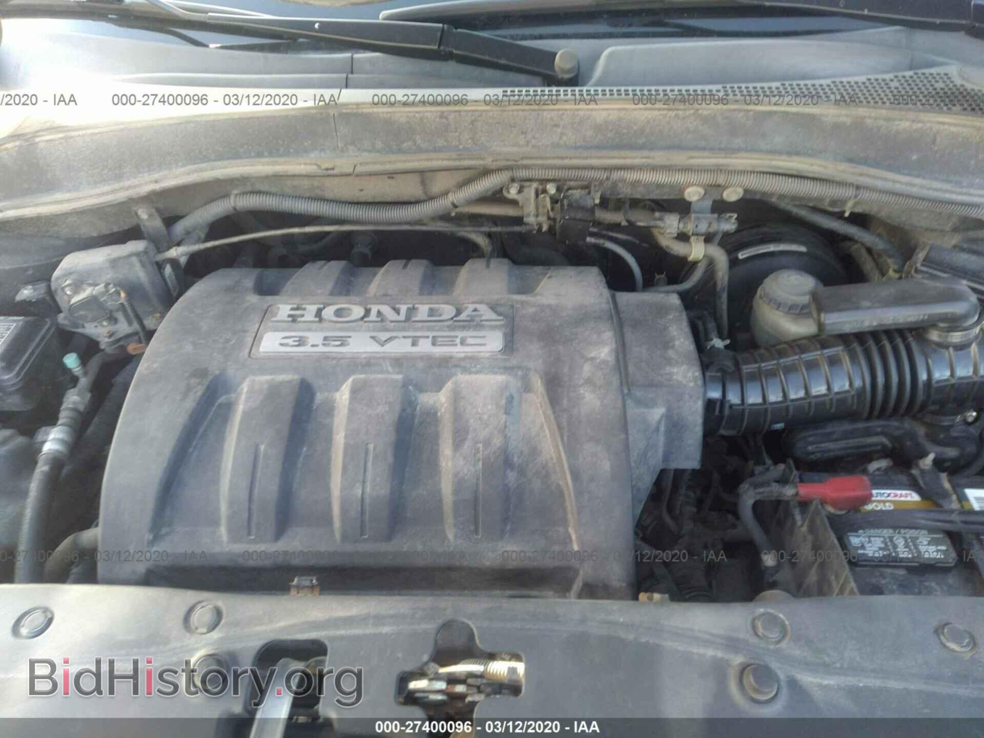 2008 HONDA PILOT - VIN: 5FNYF18508B046464 - Фото 10
