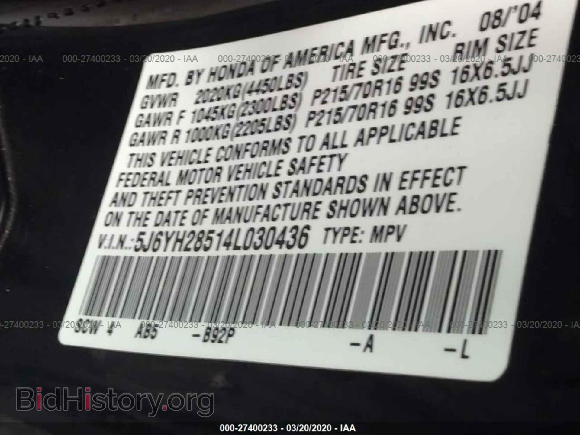 2004 HONDA ELEMENT - VIN: 5J6YH28514L030436 - Фото 9