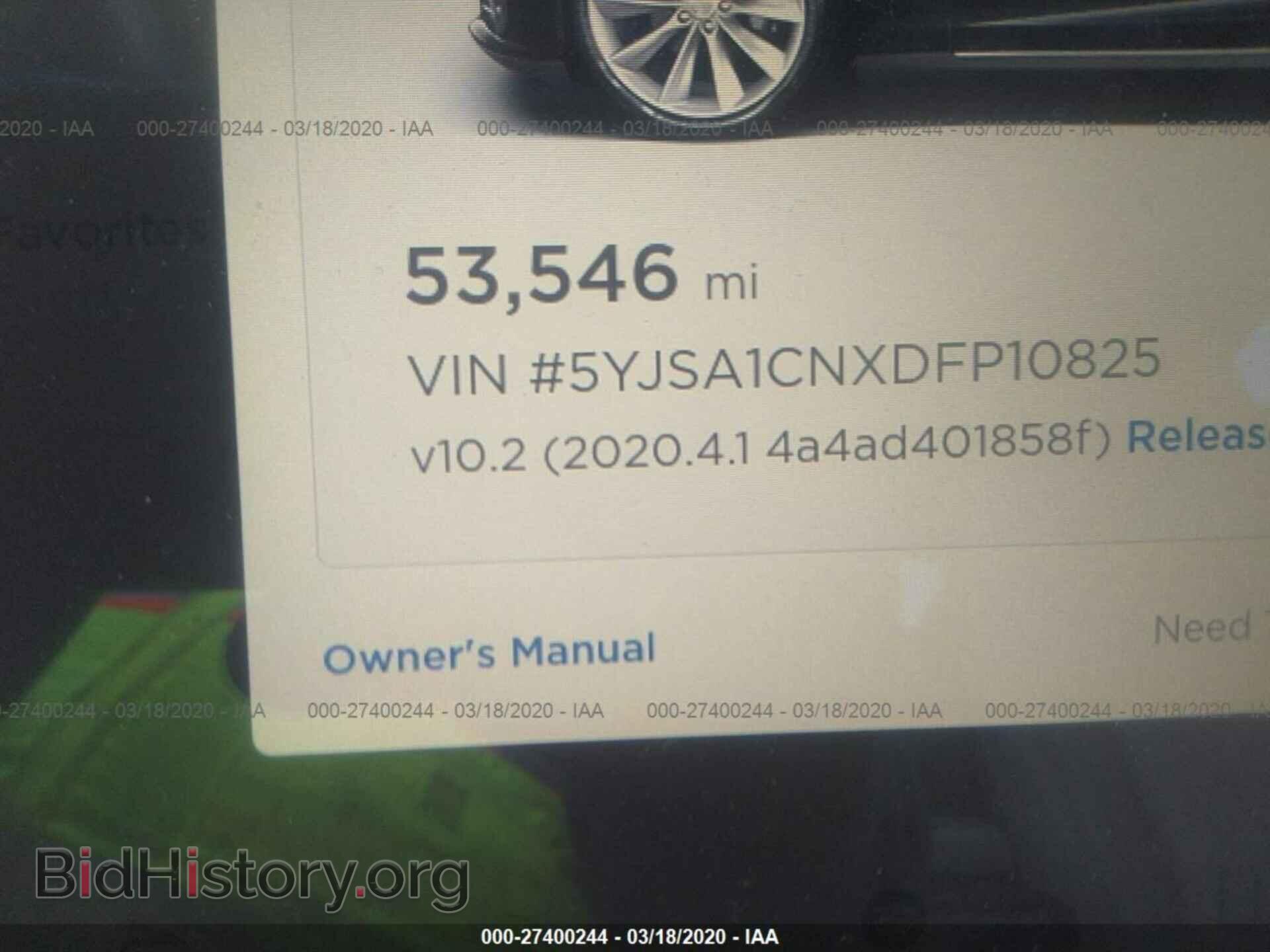 2013 TESLA MODEL S - VIN: 5YJSA1CNXDFP10825 - Photo 7