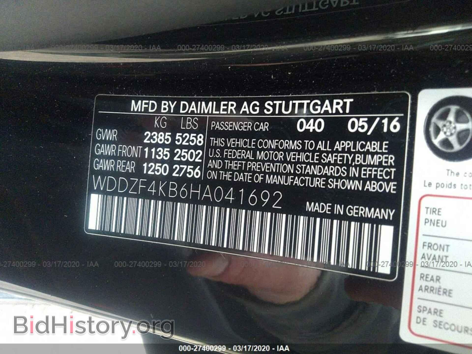 2017 MERCEDES-BENZ E - VIN: WDDZF4KB6HA041692 - Photo 9