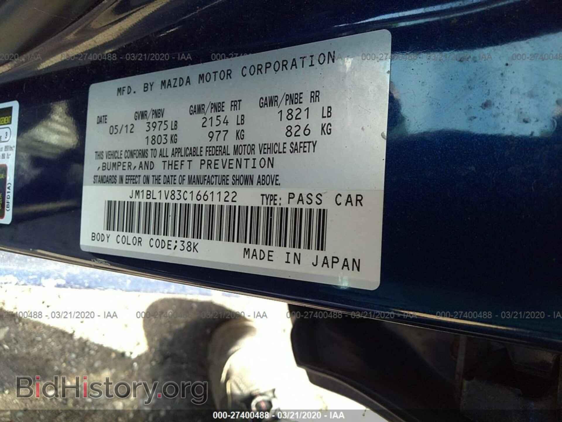 2012 MAZDA 3 - VIN: JM1BL1V83C1661122 - Фото 9