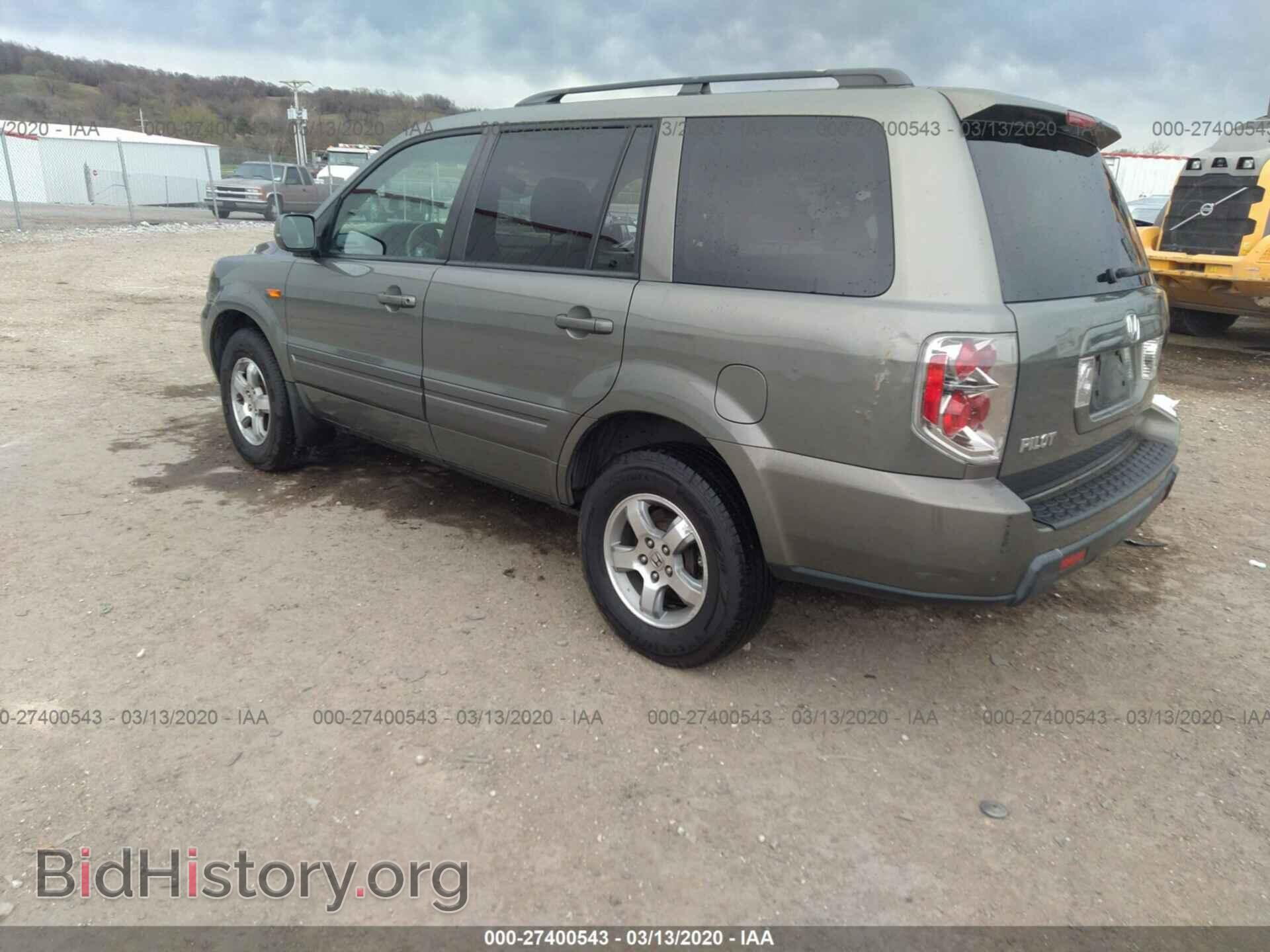 2007 HONDA PILOT - VIN: 5FNYF28607B047417 - Фото 3