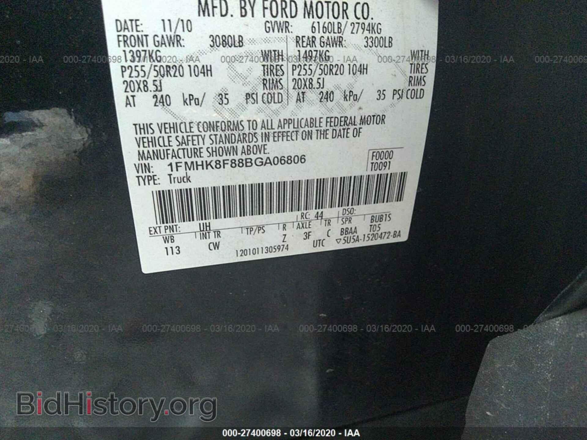 2011 FORD EXPLORER - VIN: 1FMHK8F88BGA06806 - Фото 9