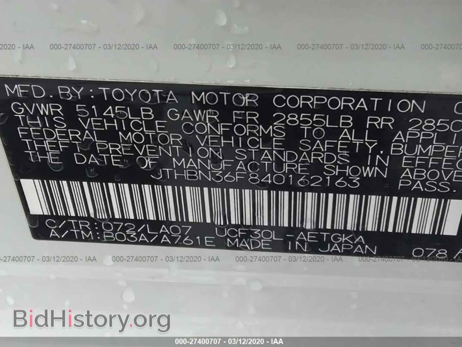 2004 LEXUS LS - VIN: JTHBN36F840162163 - Фото 9