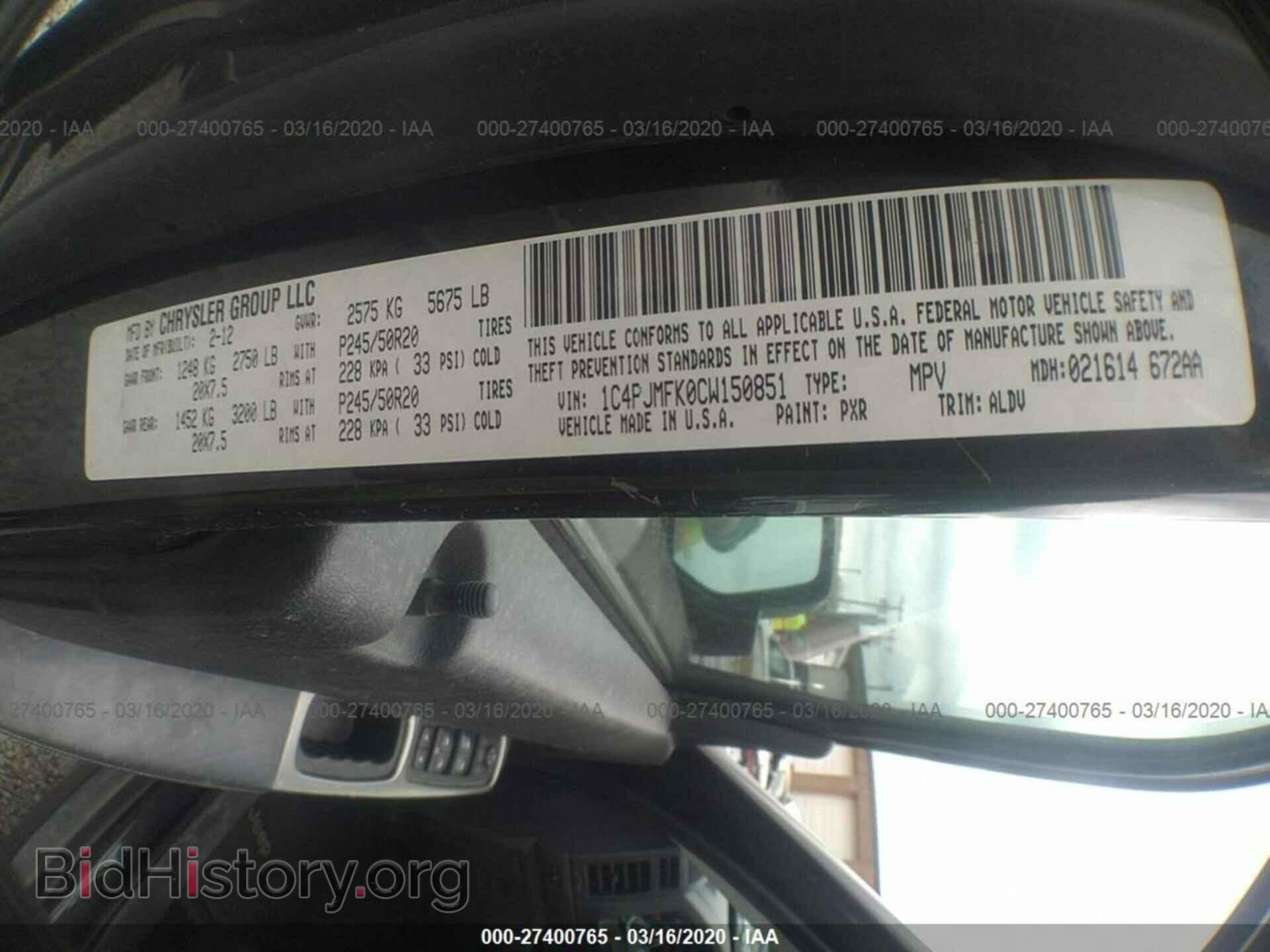 2012 JEEP LIBERTY - VIN: 1C4PJMFK0CW150851 - Фото 9
