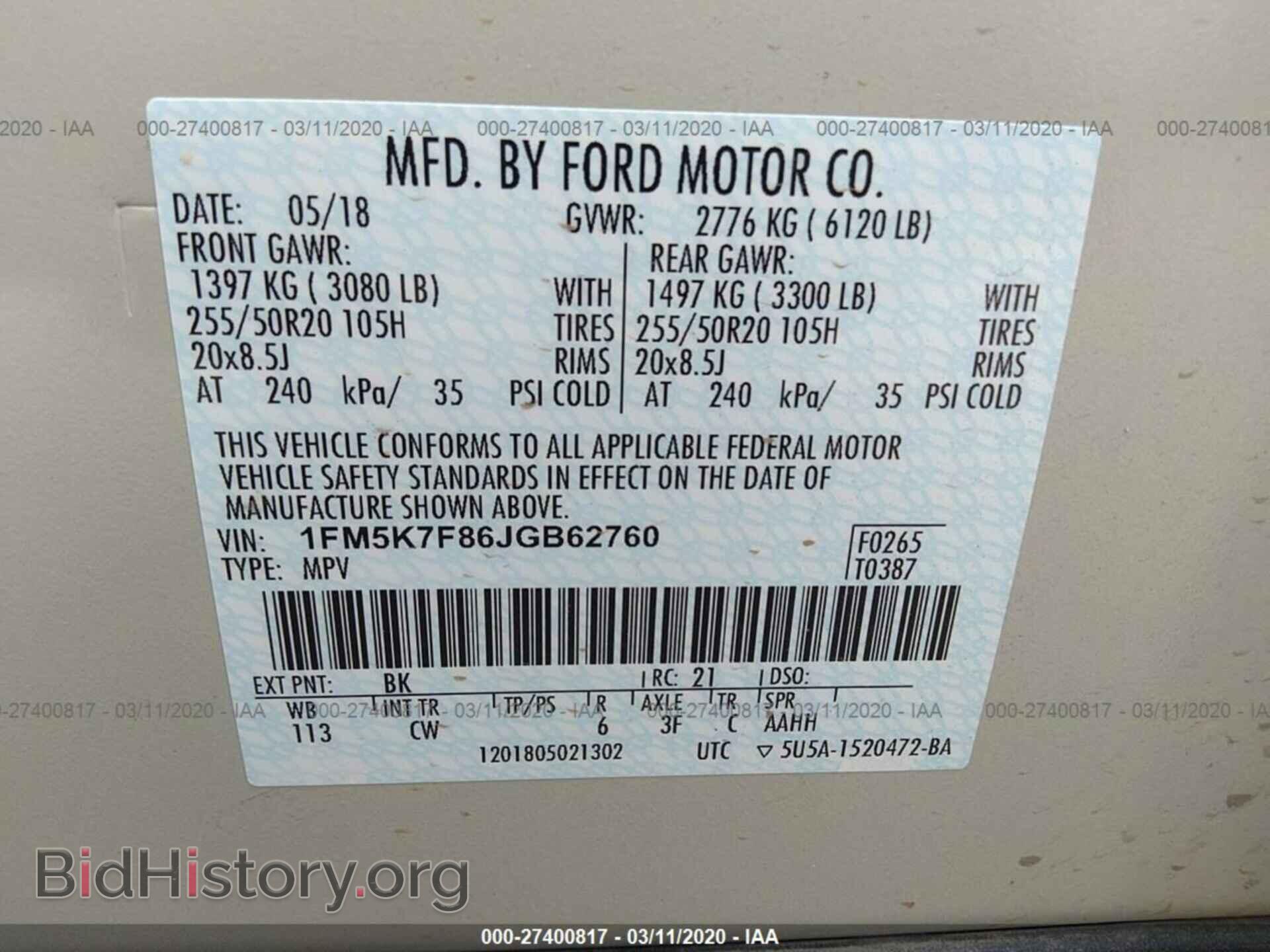 2018 FORD EXPLORER - VIN: 1FM5K7F86JGB62760 - Фото 9
