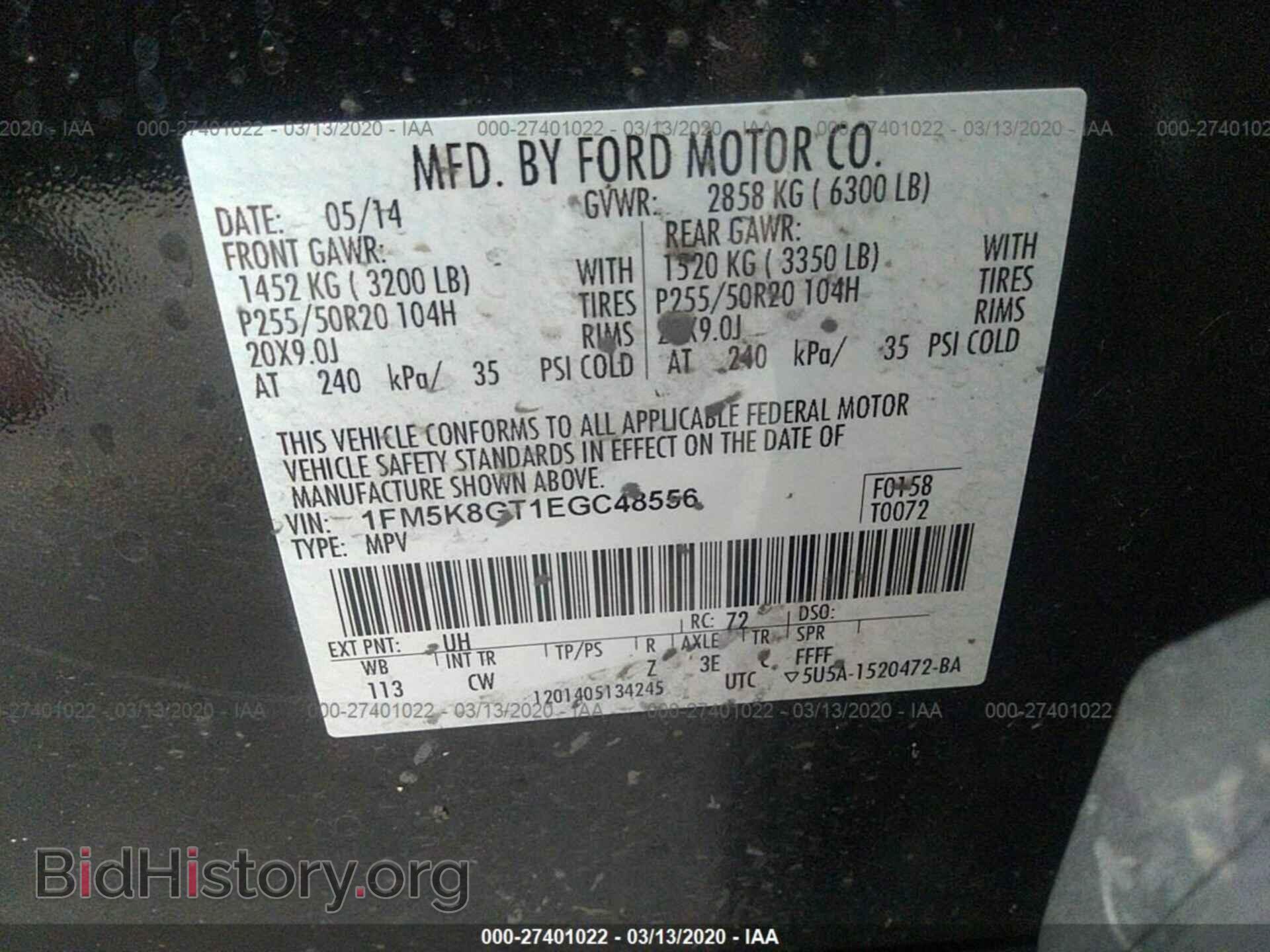 2014 FORD EXPLORER - VIN: 1FM5K8GT1EGC48556 - Photo 9