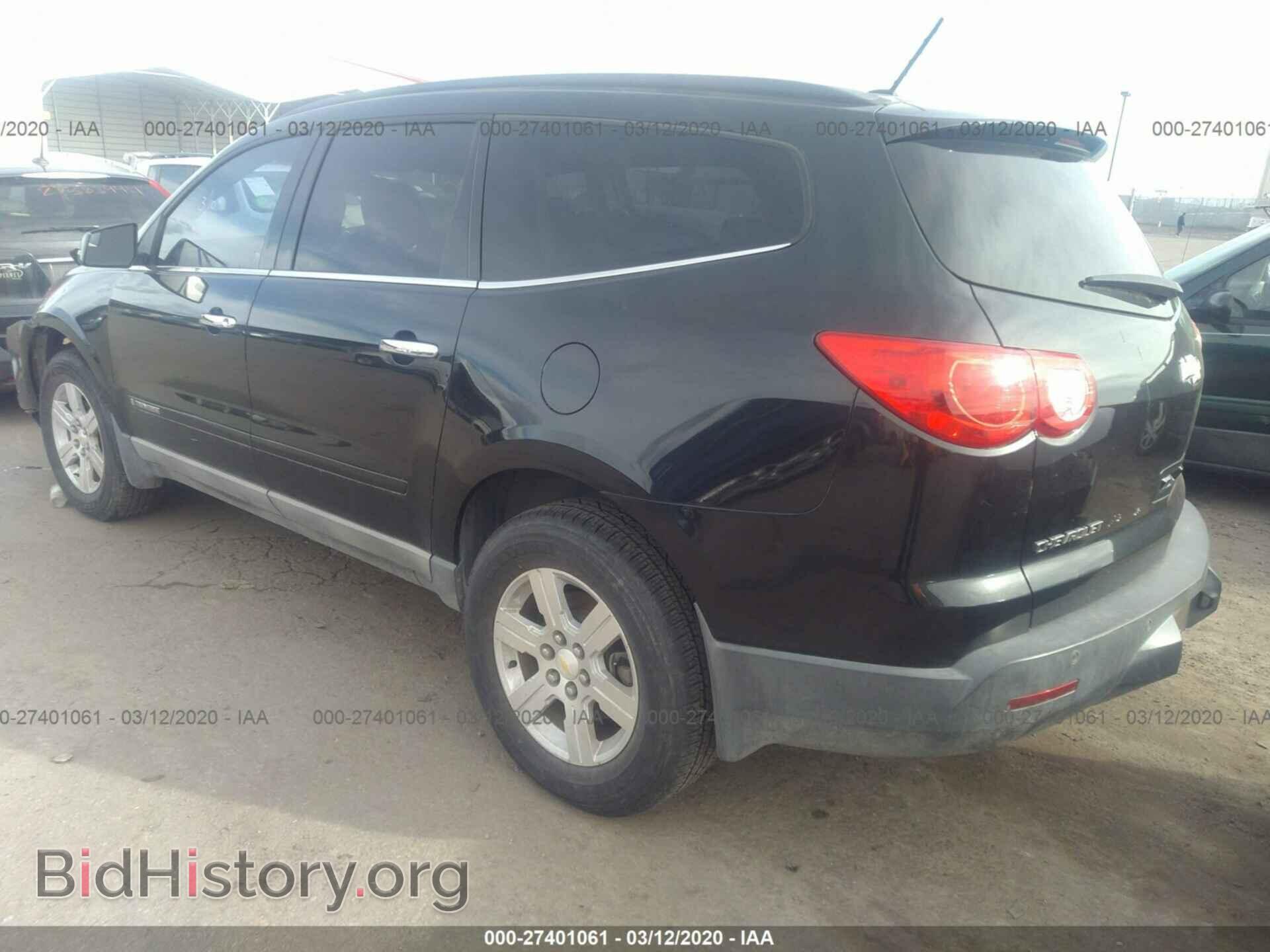 2009 CHEVROLET TRAVERSE - VIN: 1GNER23D79S159886 - Фото 3