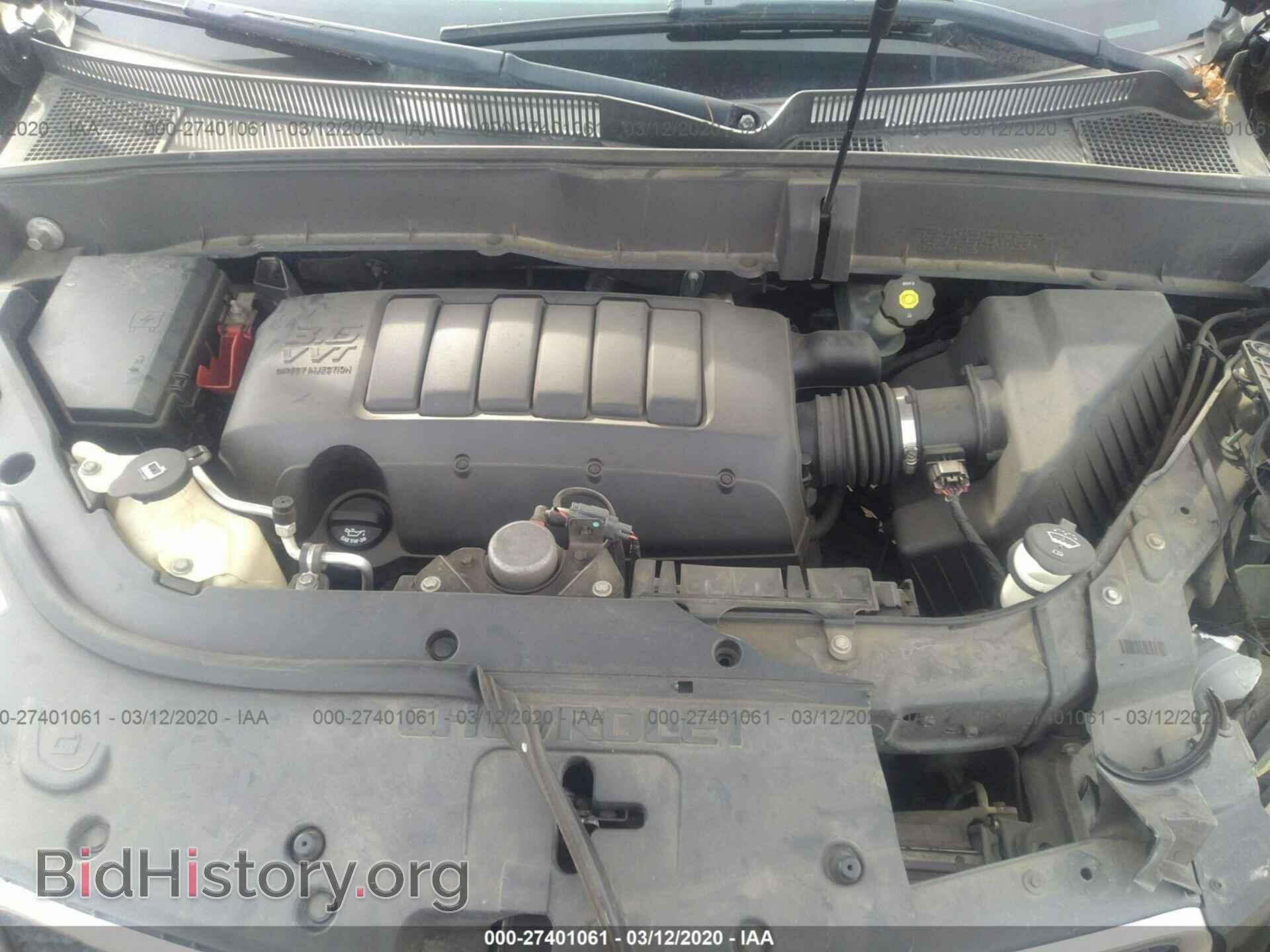 2009 CHEVROLET TRAVERSE - VIN: 1GNER23D79S159886 - Фото 10